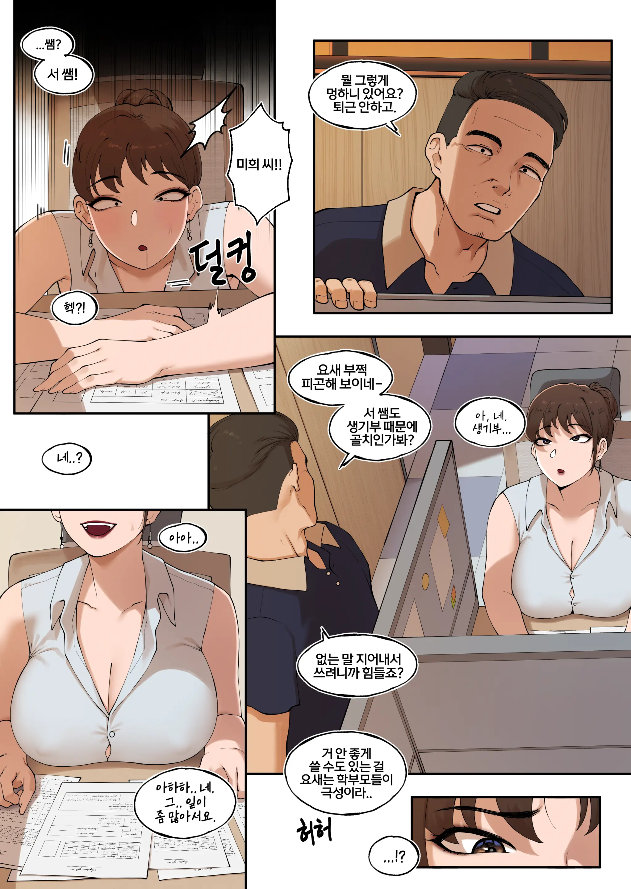 Tutor'S Grace 2
