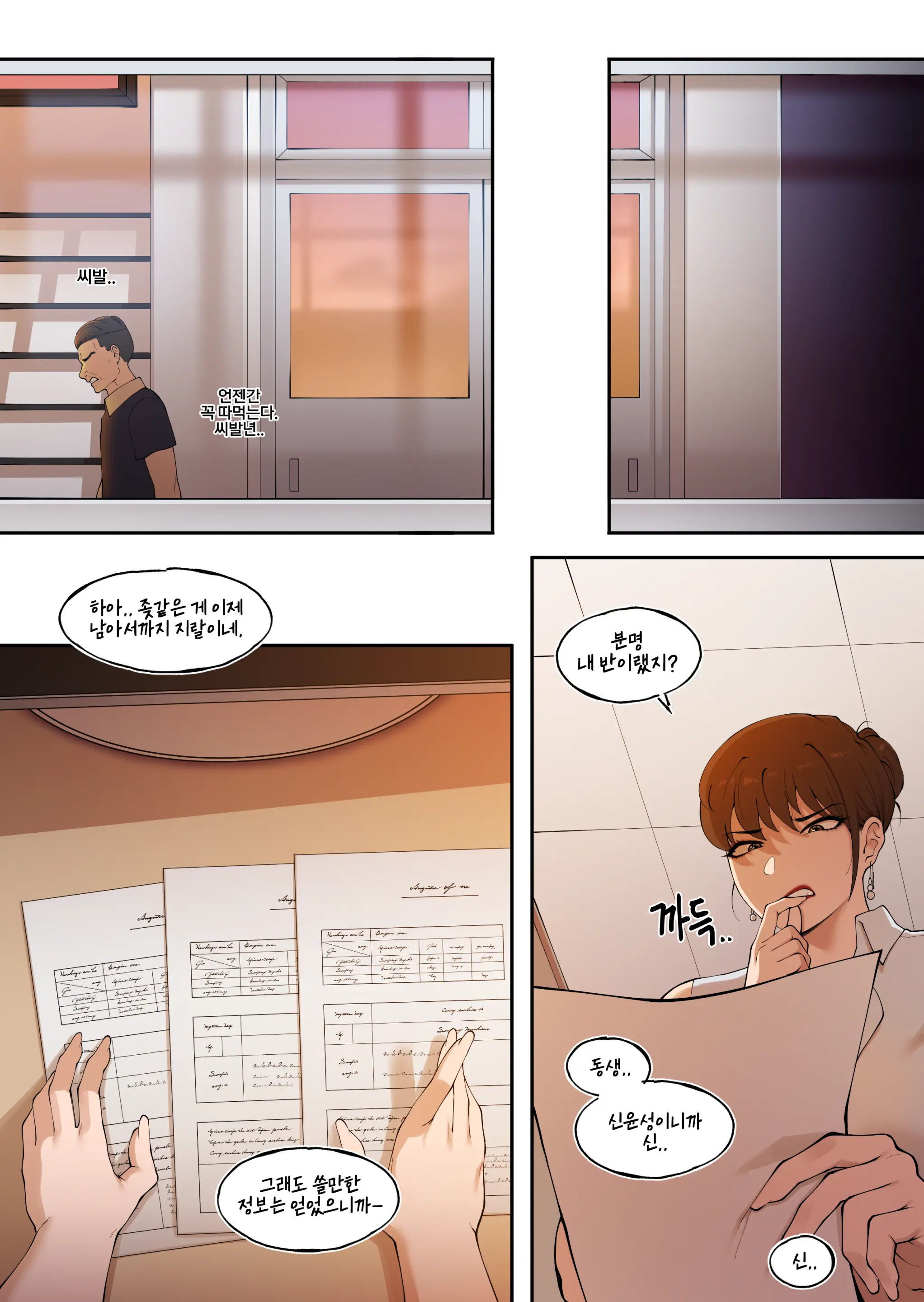 Tutor'S Grace 2