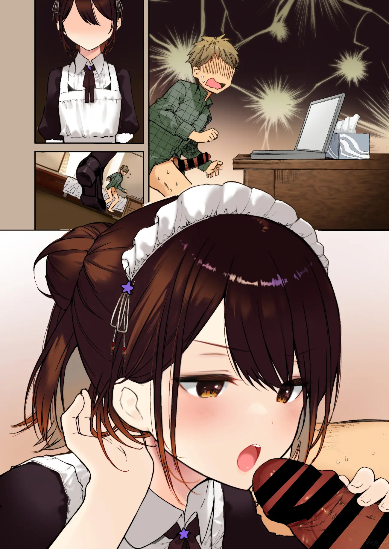 Jitome Maid-San To Love Love Ecchi | 차가운 눈 메이드 씨와 러브러브 엣찌