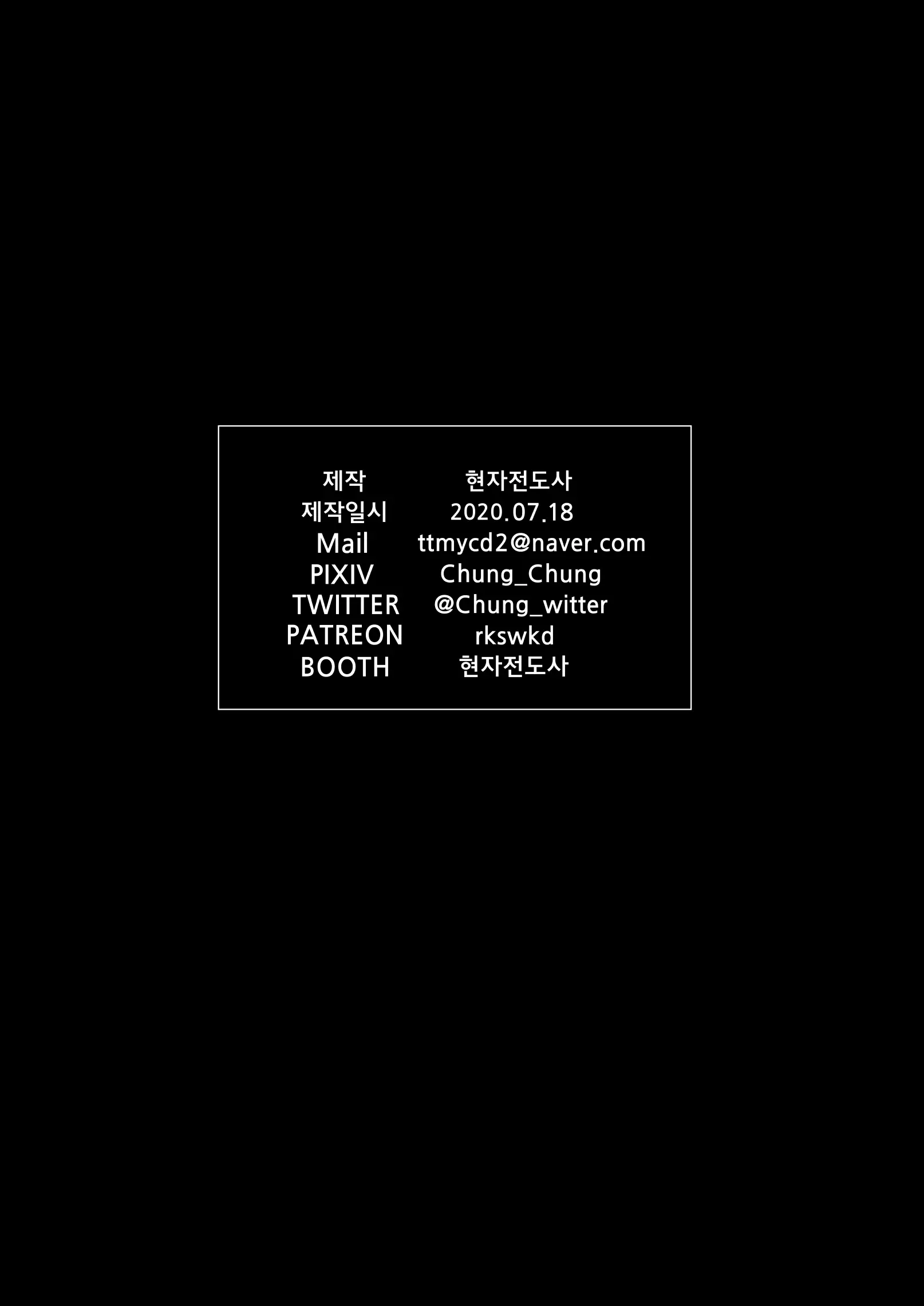 Yeogjeon Sex | 역전섹스