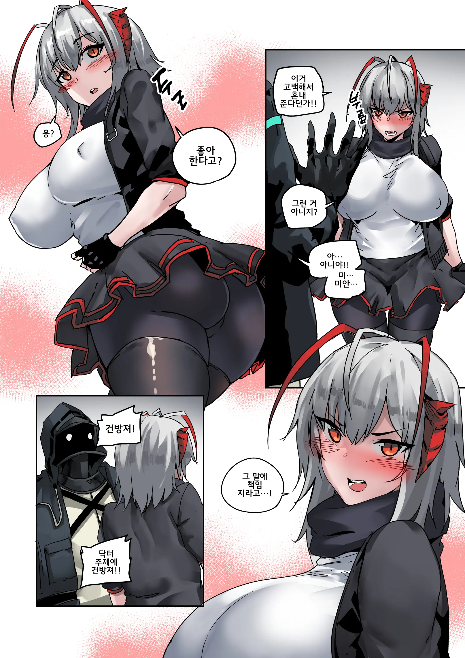 Yeogjeon Sex | 역전섹스