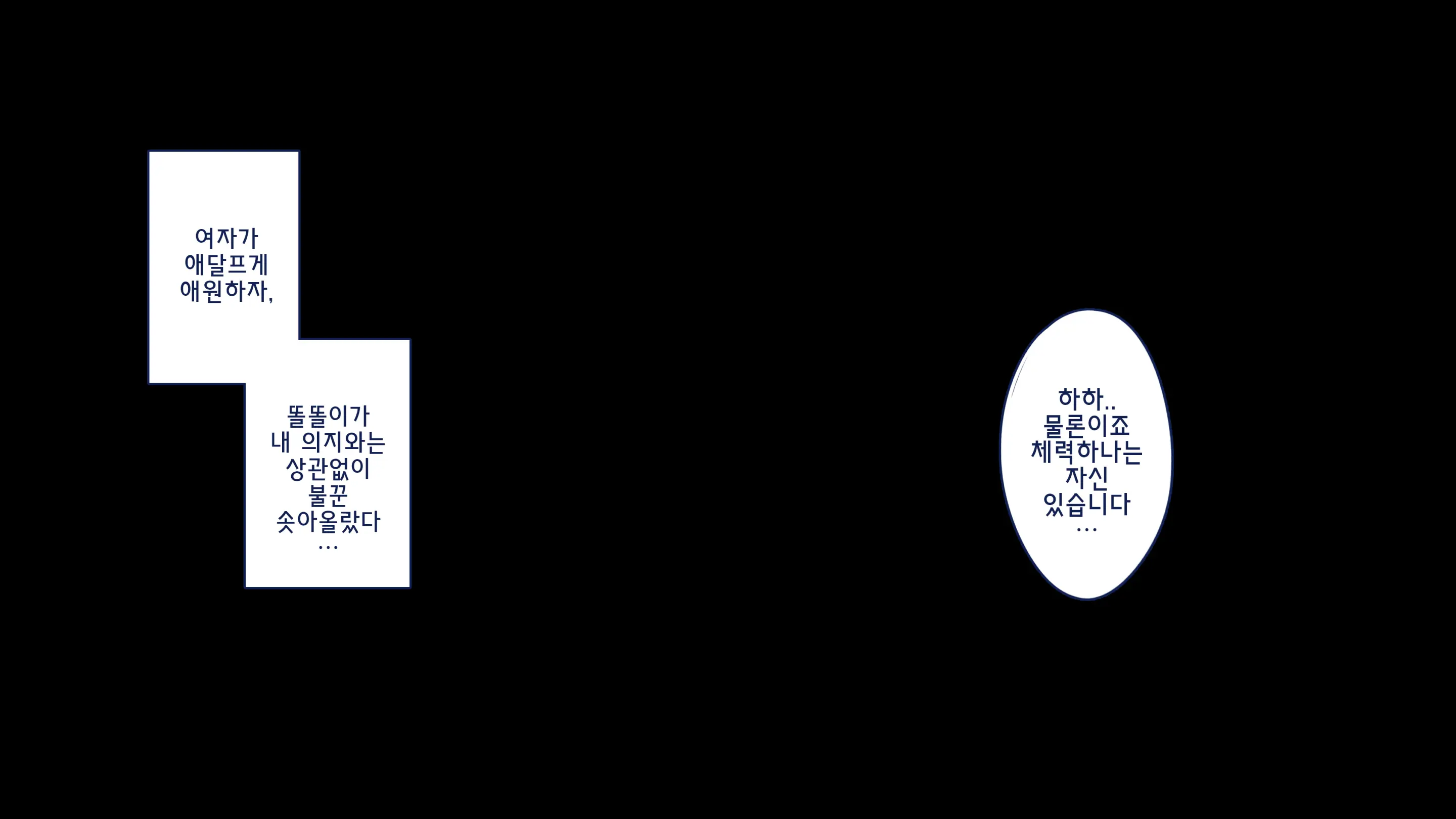 진짜 대학생 콜걸녀와 코스프레 섹스 삼매경