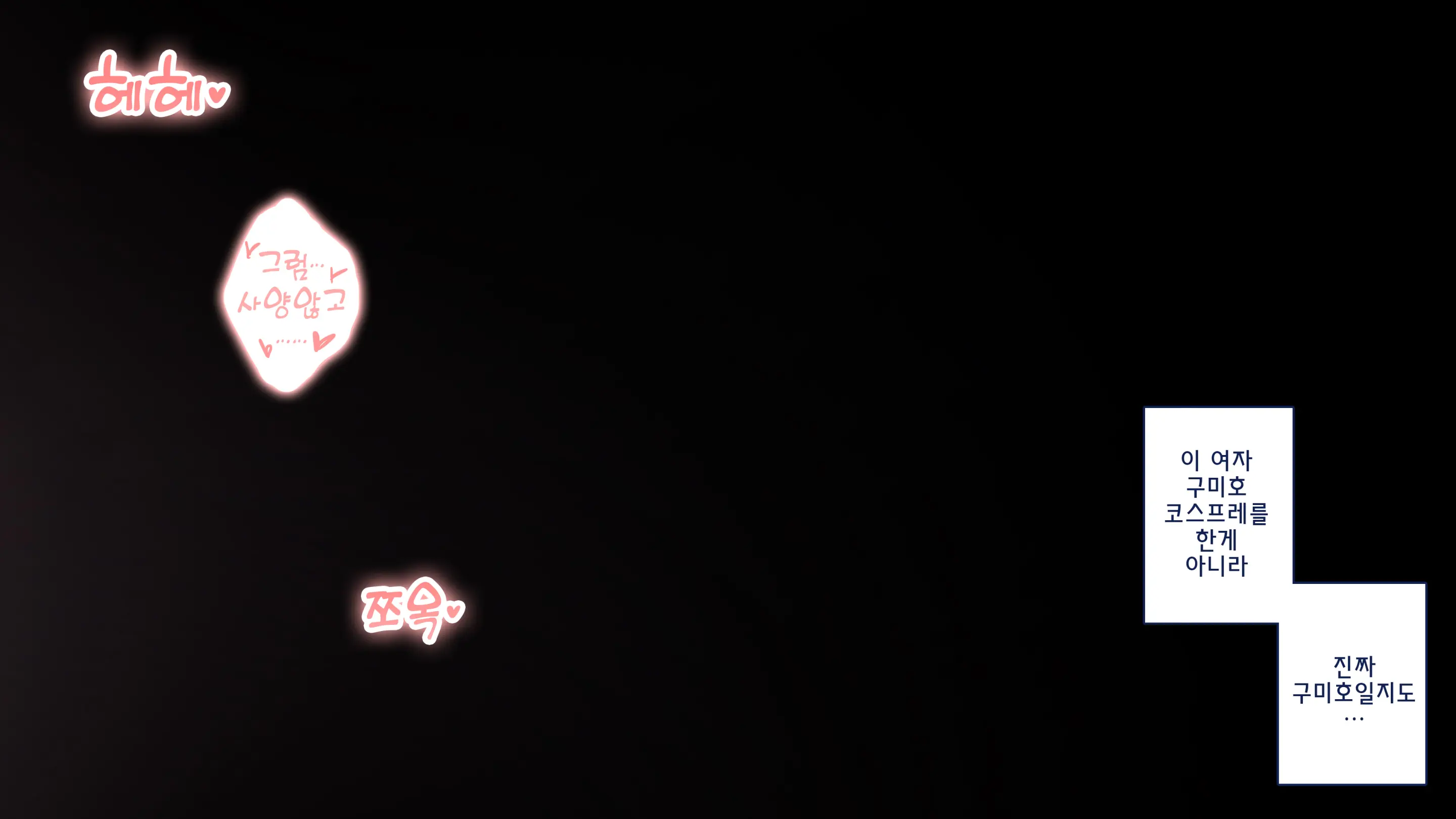진짜 대학생 콜걸녀와 코스프레 섹스 삼매경