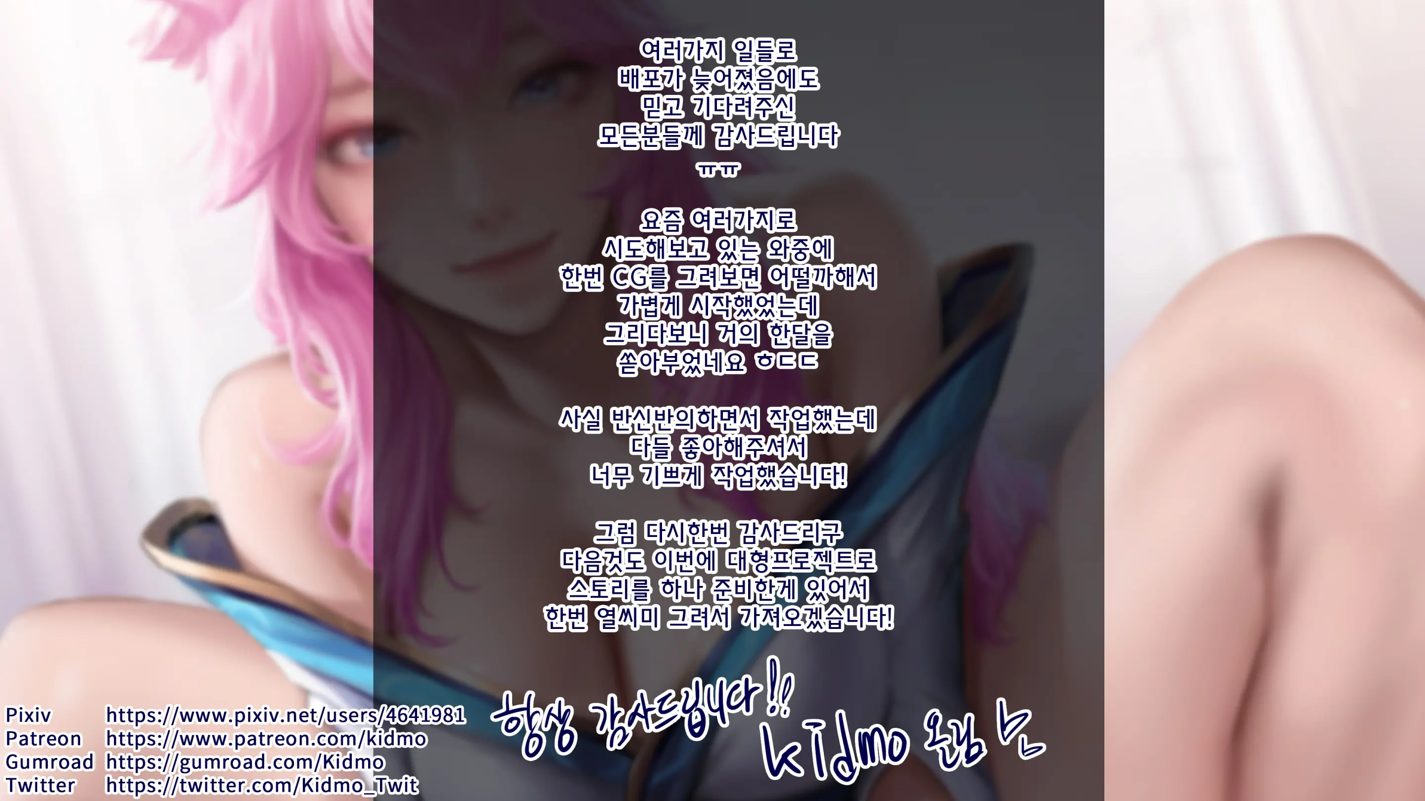 진짜 대학생 콜걸녀와 코스프레 섹스 삼매경
