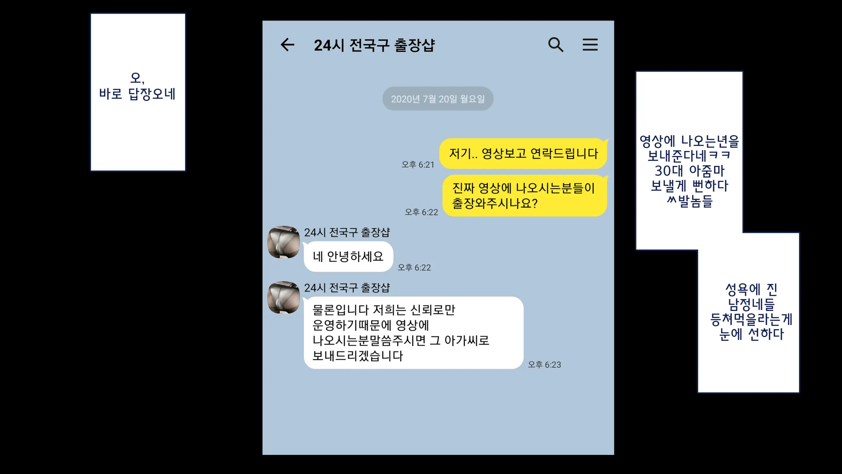 진짜 대학생 콜걸녀와 코스프레 섹스 삼매경