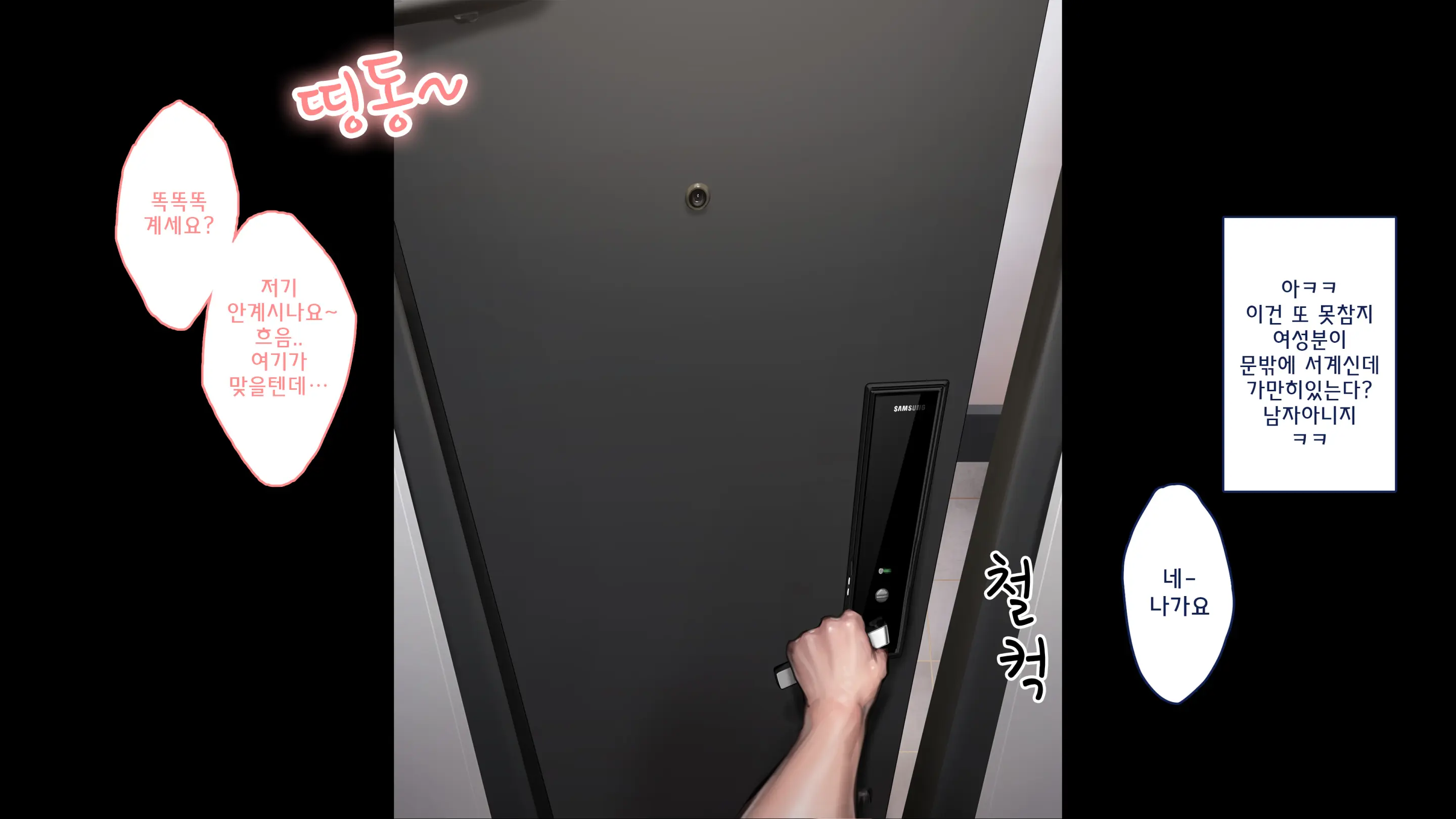 진짜 대학생 콜걸녀와 코스프레 섹스 삼매경