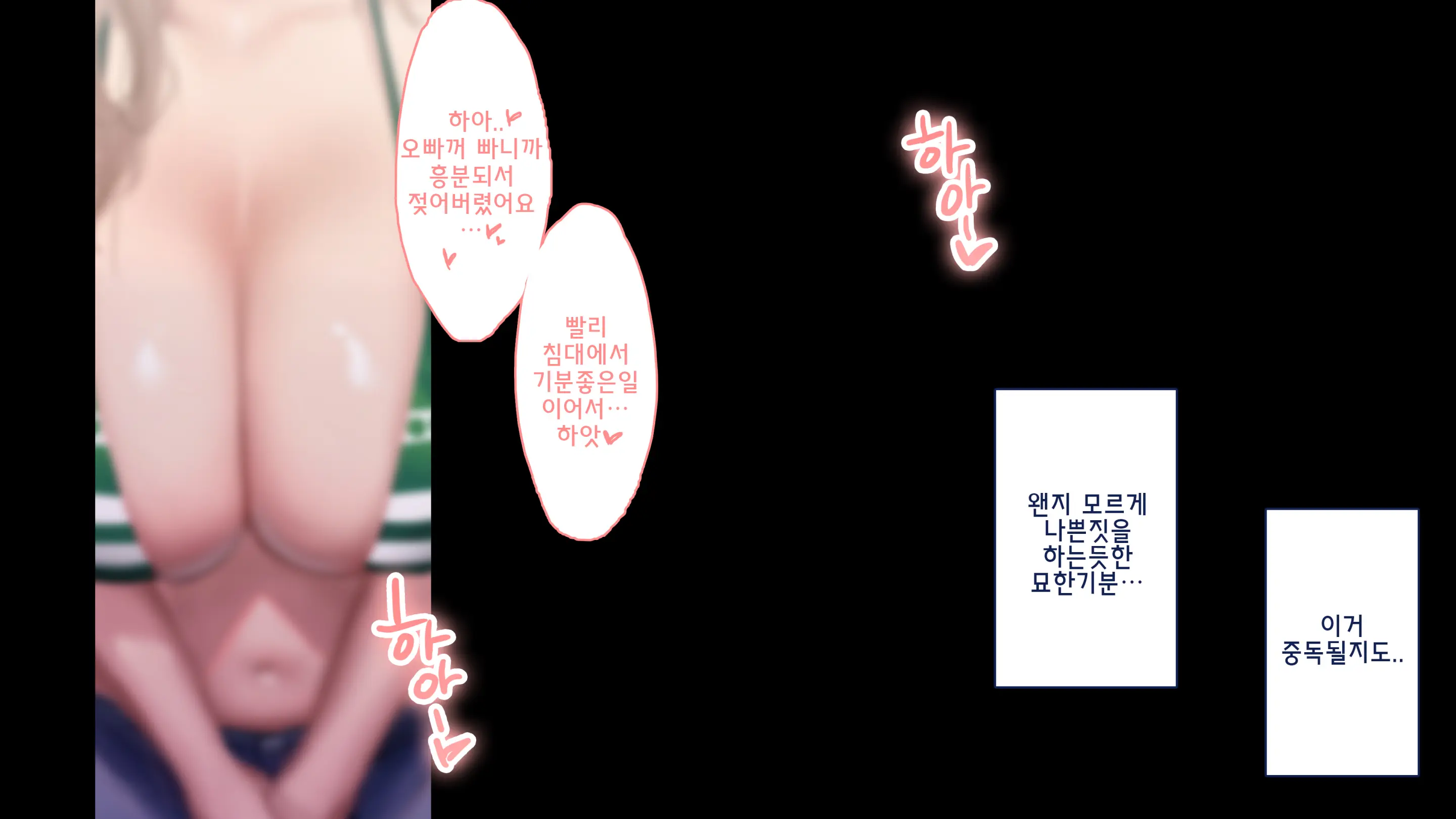 진짜 대학생 콜걸녀와 코스프레 섹스 삼매경