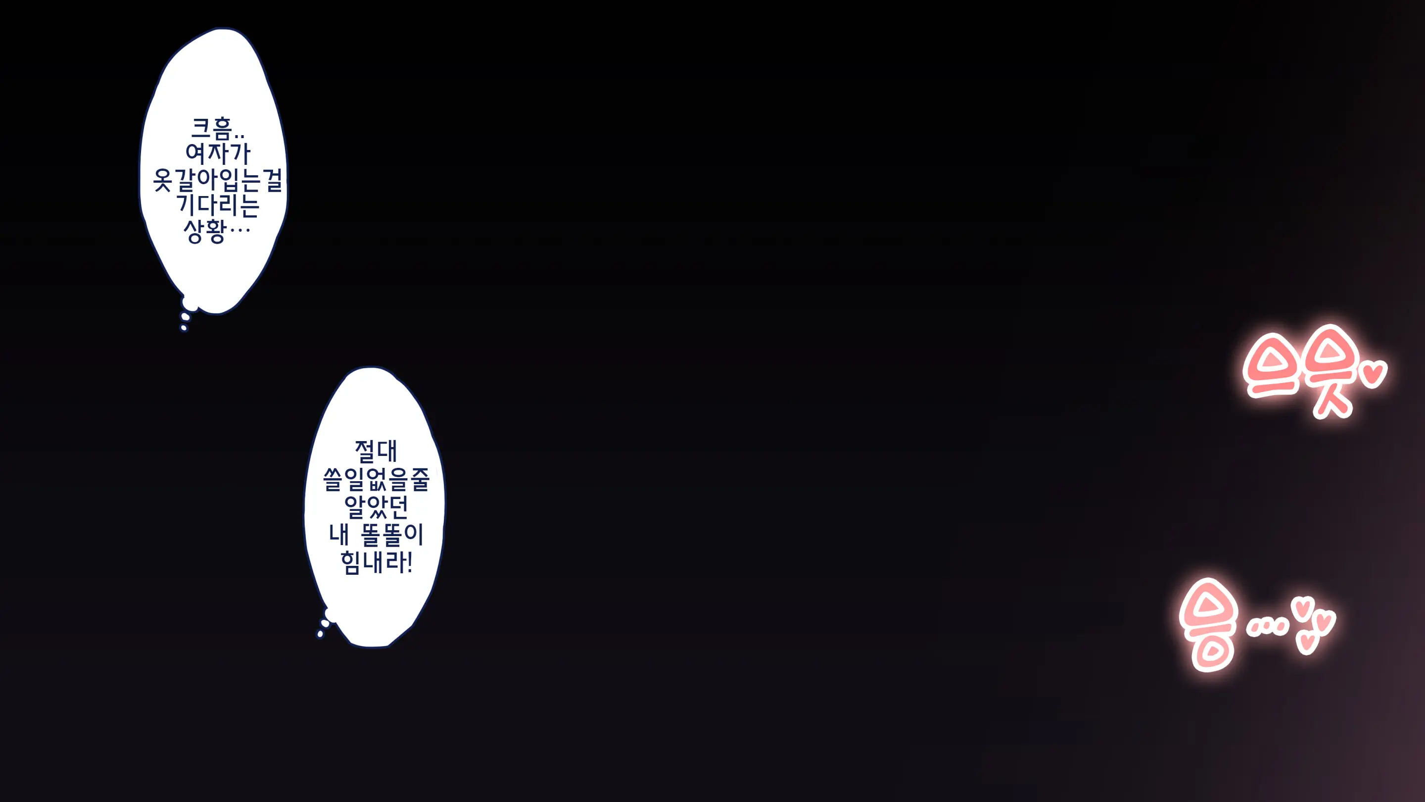 진짜 대학생 콜걸녀와 코스프레 섹스 삼매경