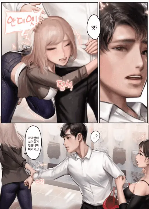 키드모 움짤 모음