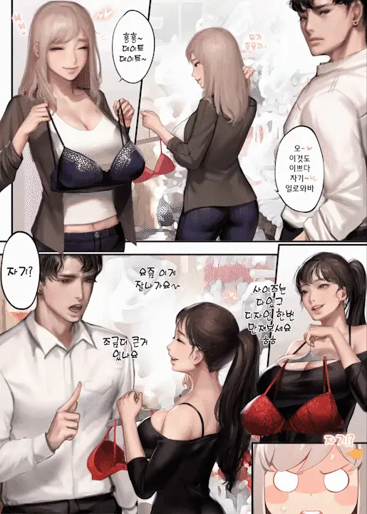 키드모 움짤 모음