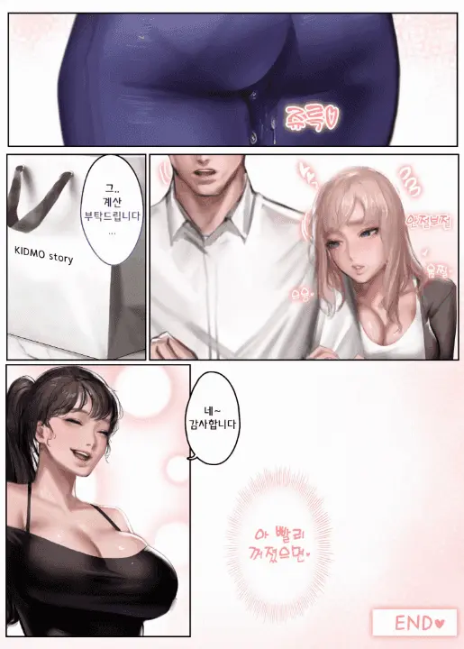 키드모 움짤 모음
