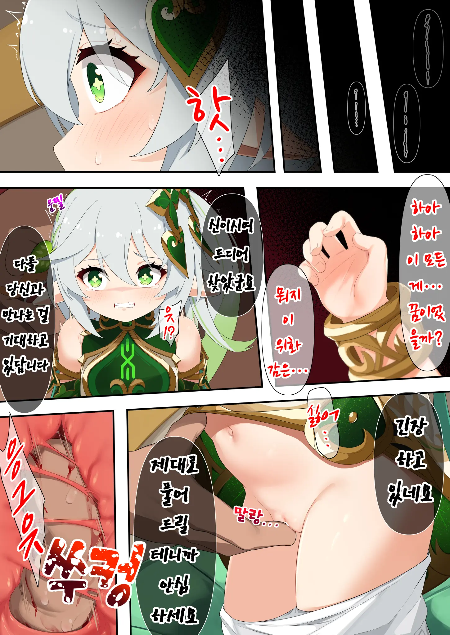Otanjoubi Omedetou! Nahida | Happy Birthday! Nahida