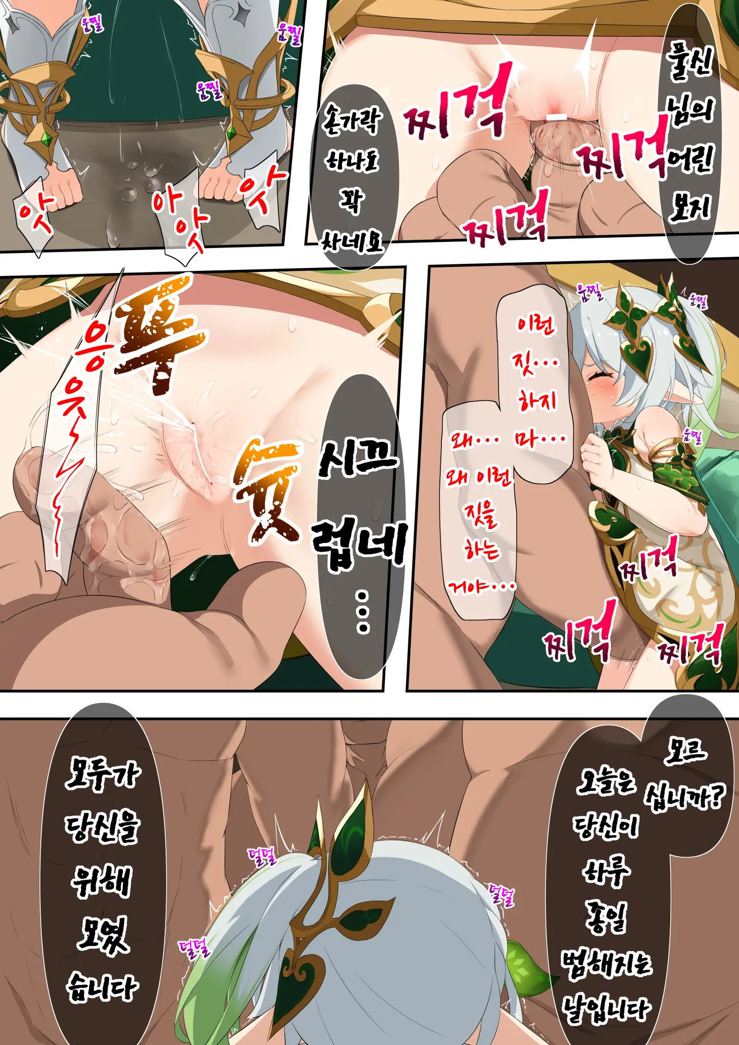 Otanjoubi Omedetou! Nahida | Happy Birthday! Nahida