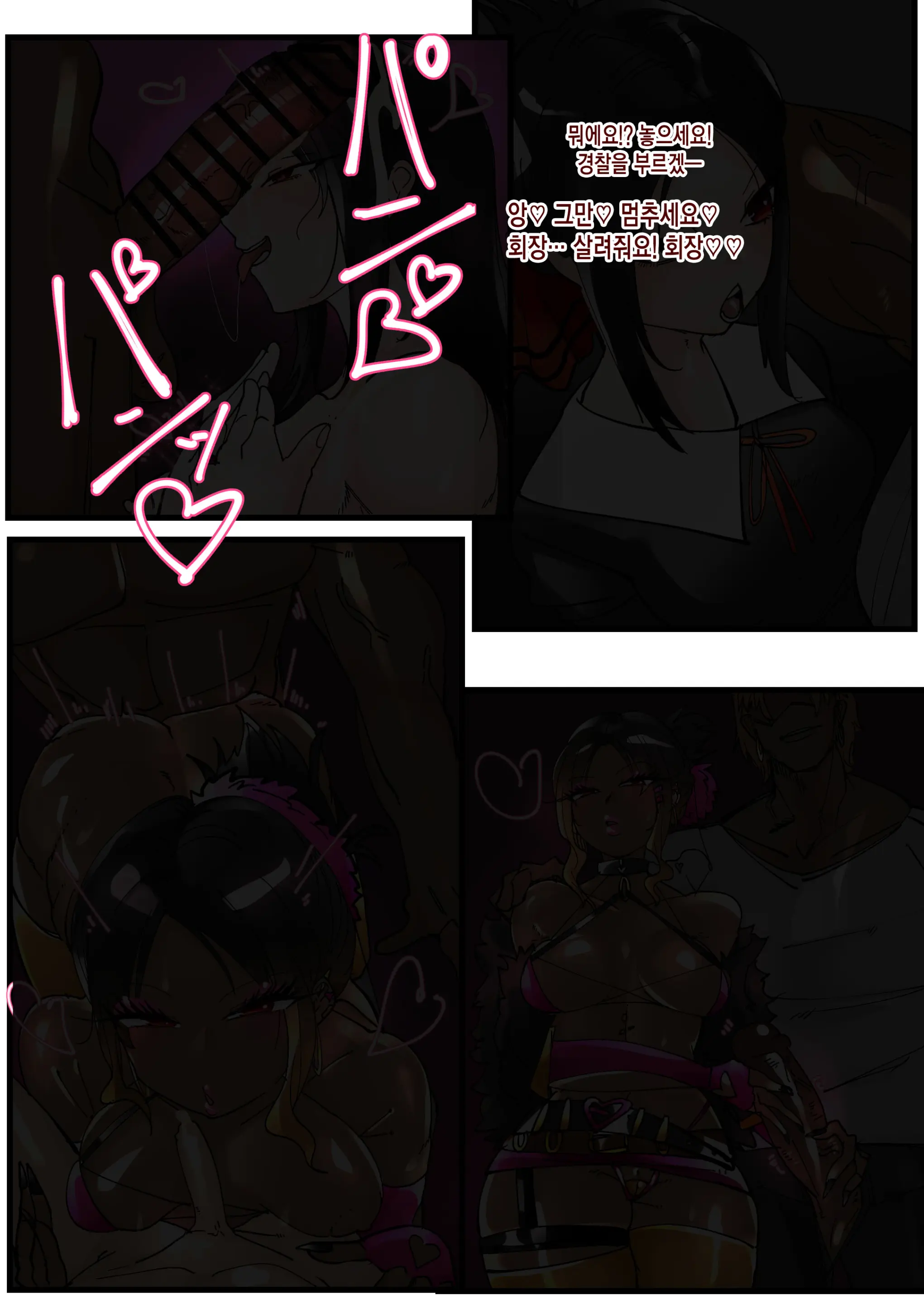 Shinomiya Kaguya Netorare Bitch Ochi