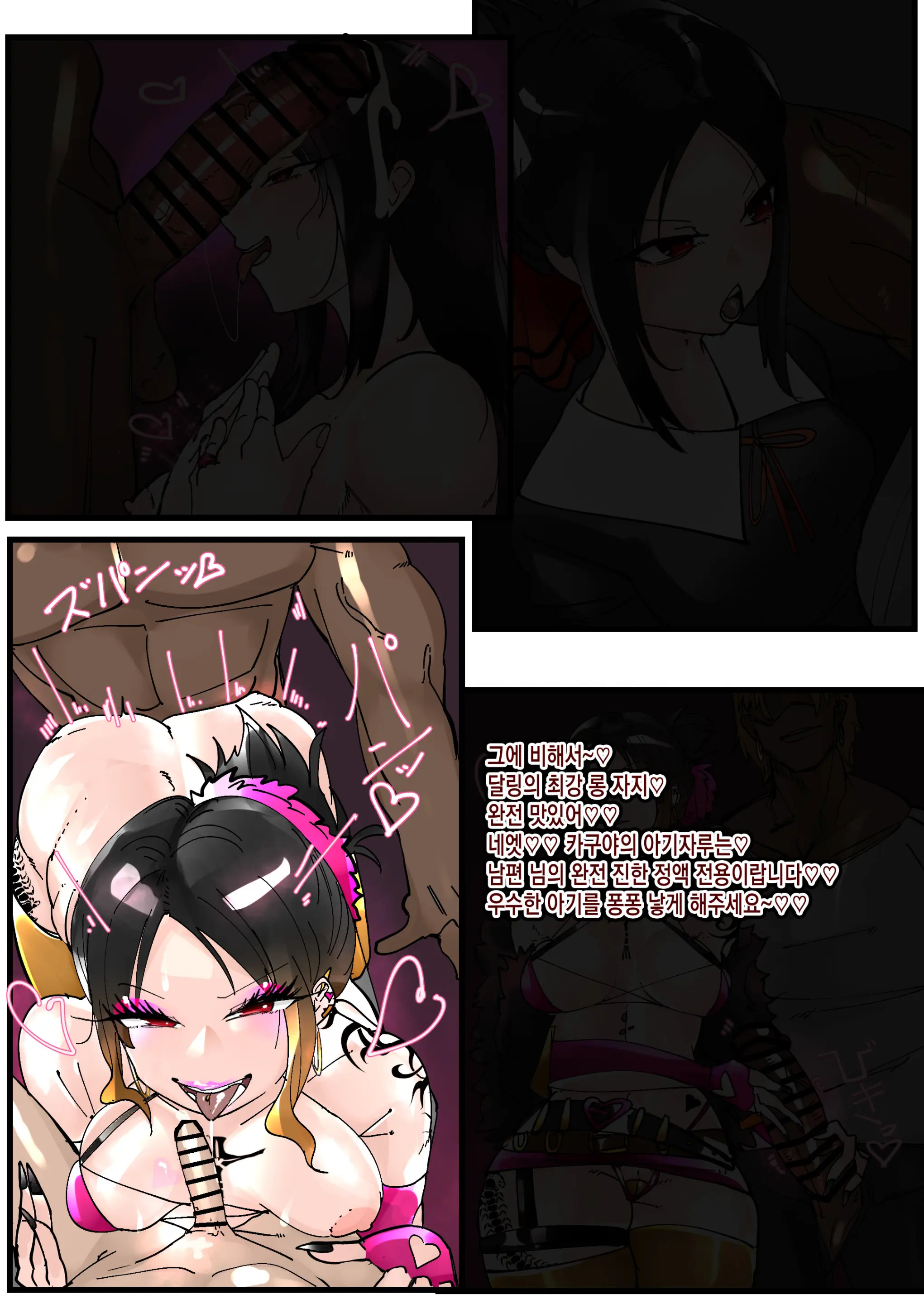 Shinomiya Kaguya Netorare Bitch Ochi