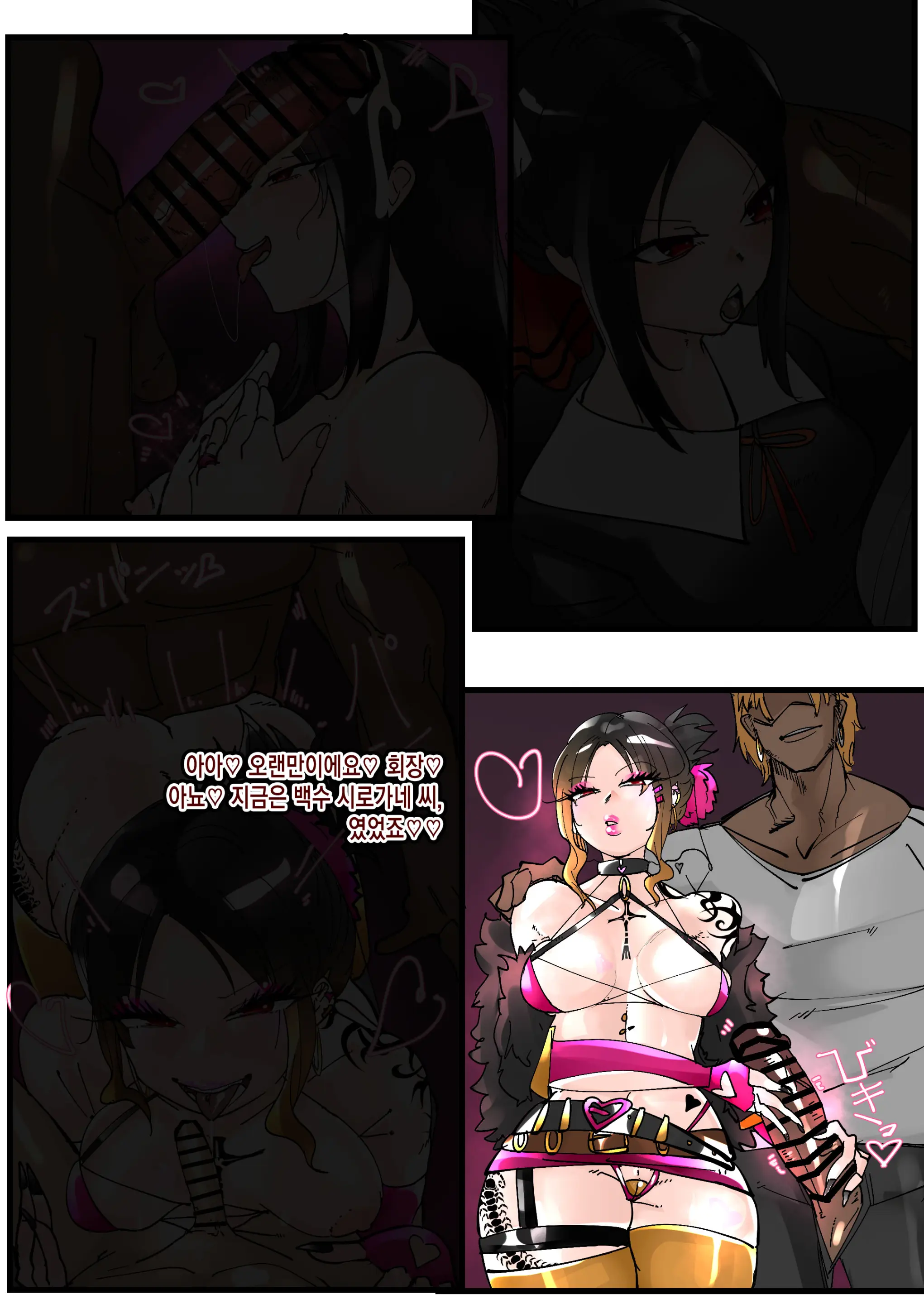 Shinomiya Kaguya Netorare Bitch Ochi
