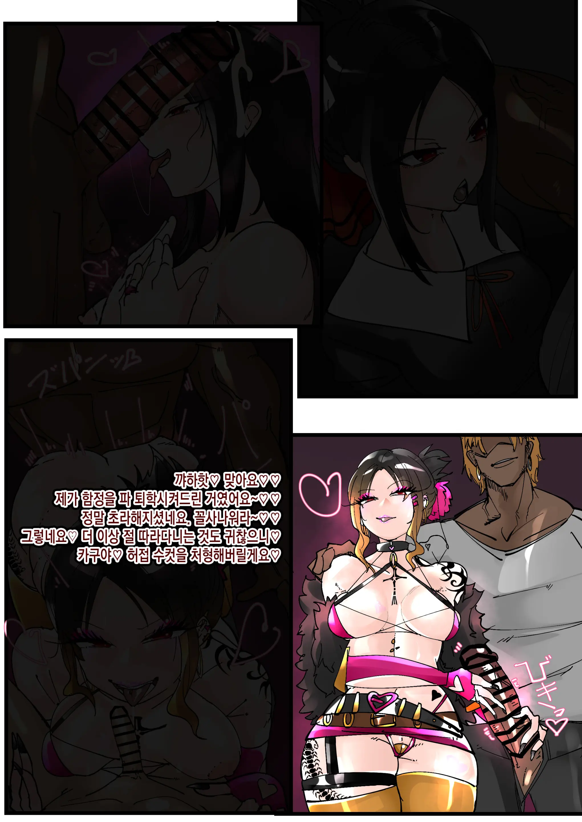 Shinomiya Kaguya Netorare Bitch Ochi