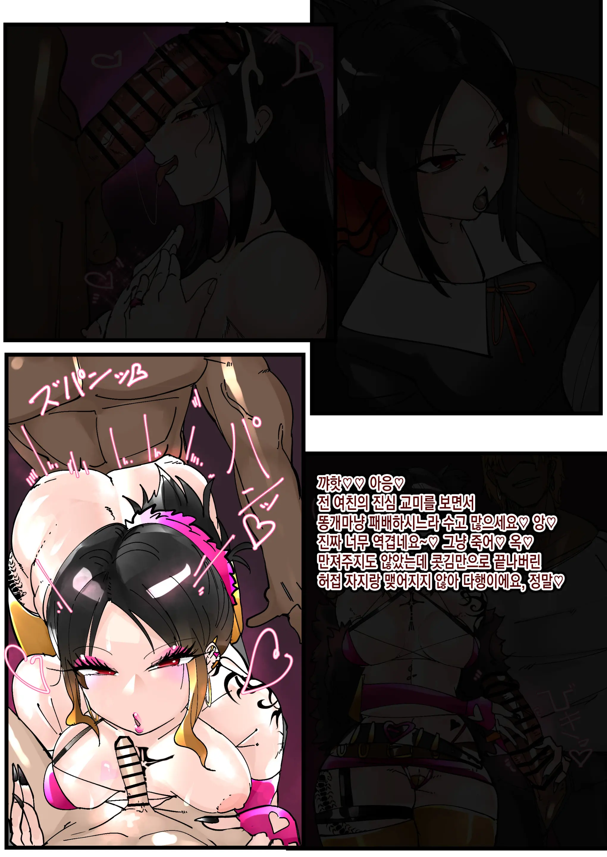 Shinomiya Kaguya Netorare Bitch Ochi