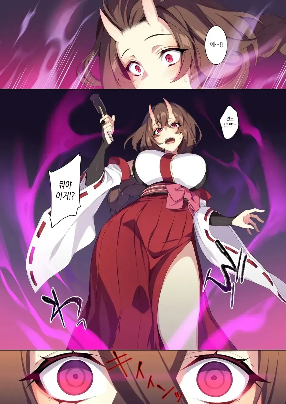 Hitozukiai Ga Nigate Na Miboujin No Yukionna-San To Noroi No Yubiwa 2