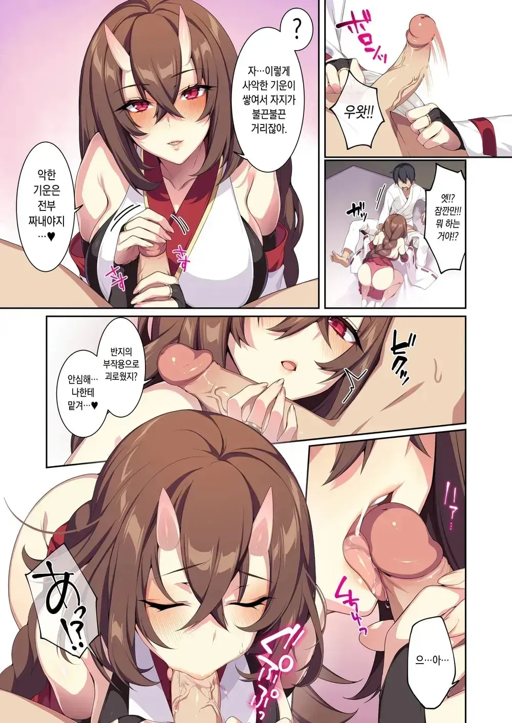 Hitozukiai Ga Nigate Na Miboujin No Yukionna-San To Noroi No Yubiwa 2