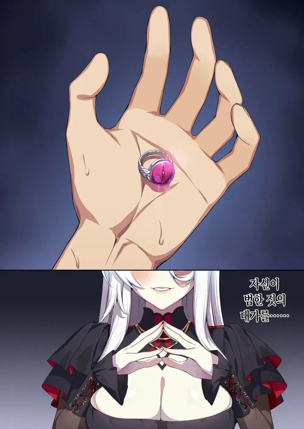 Hitozukiai Ga Nigate Na Miboujin No Yukionna-San To Noroi No Yubiwa 2