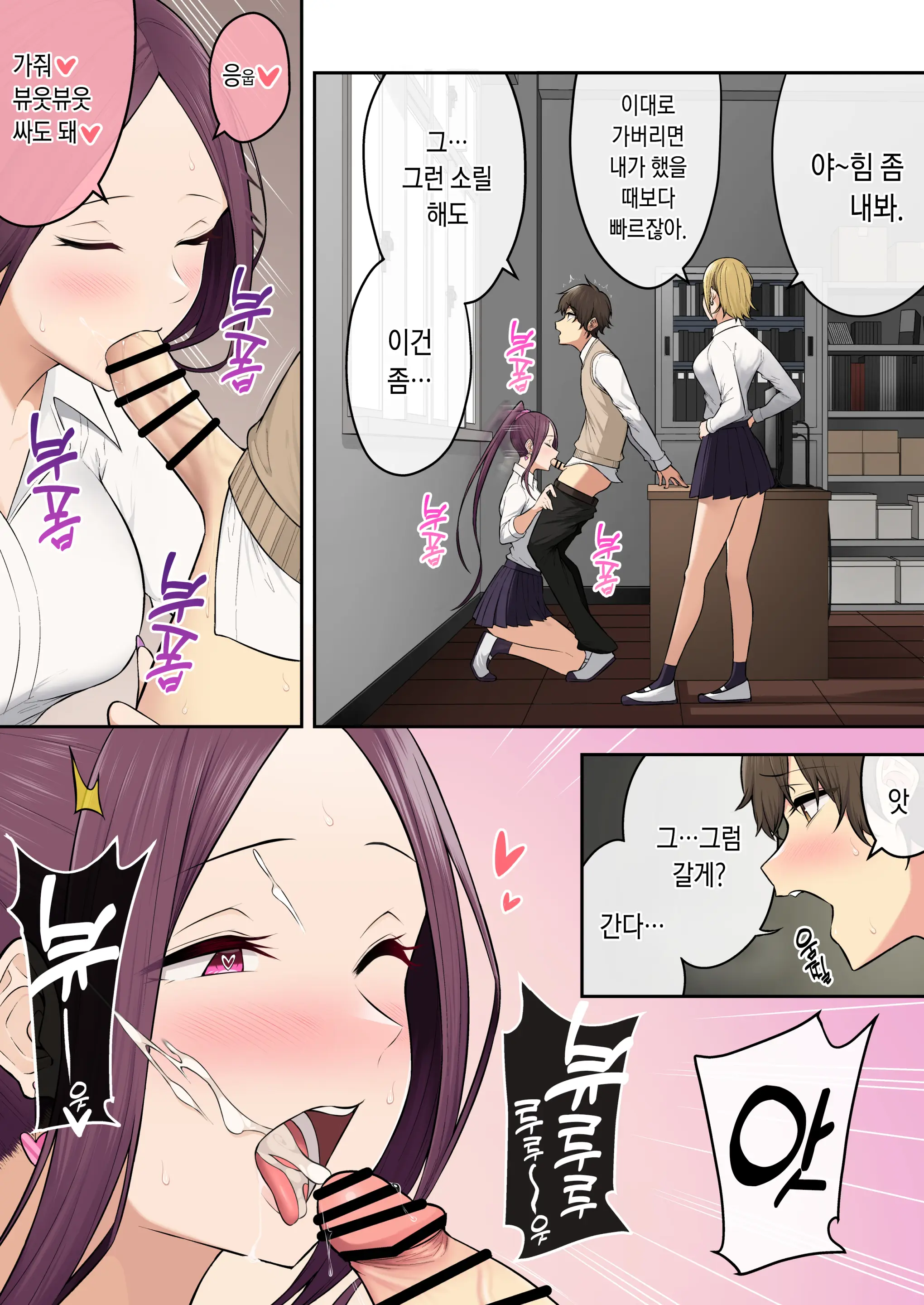 今泉ん家はどうやらギャルの溜まり場になってるらしい6