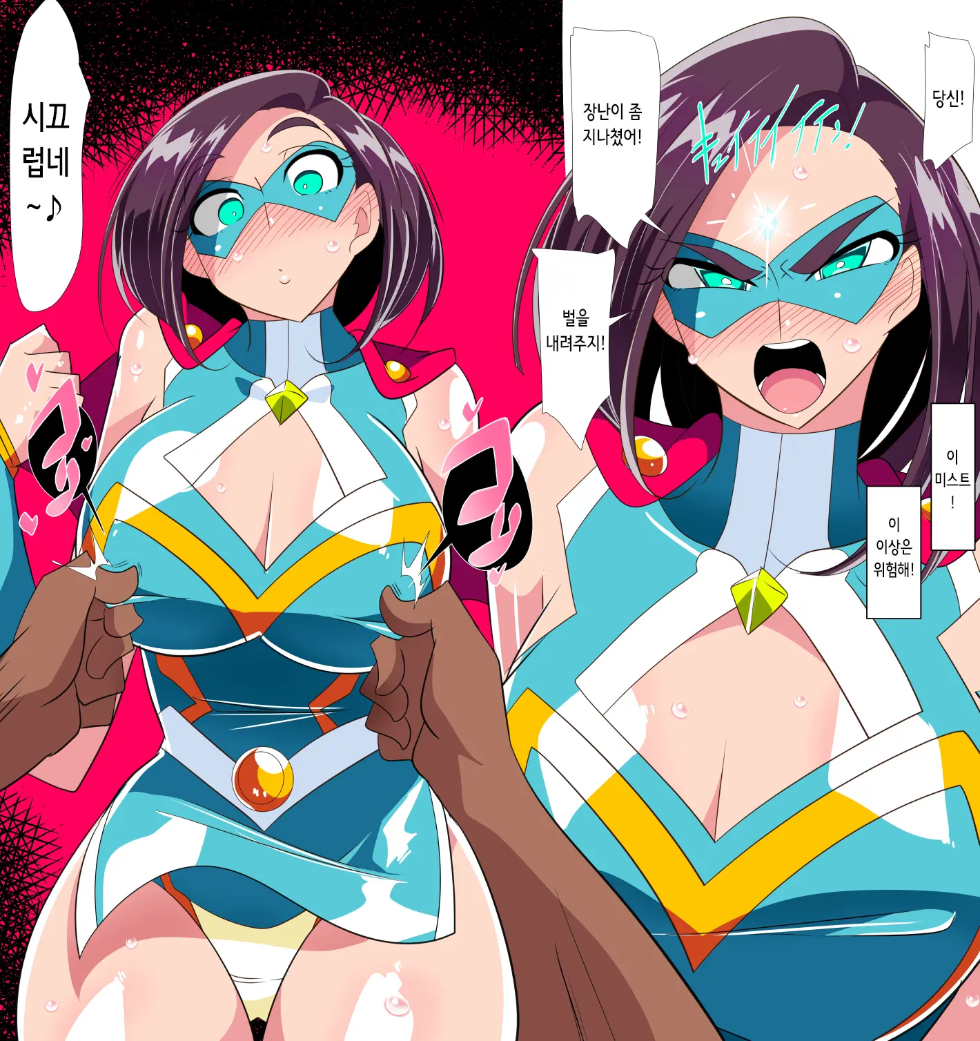 Hitozuma Choujin Mighty Madam! VS Saiin Yarichin Kaijin Zenpen | 유부녀 초인 마이티 마담! VS 최음 양아치 괴인 전편