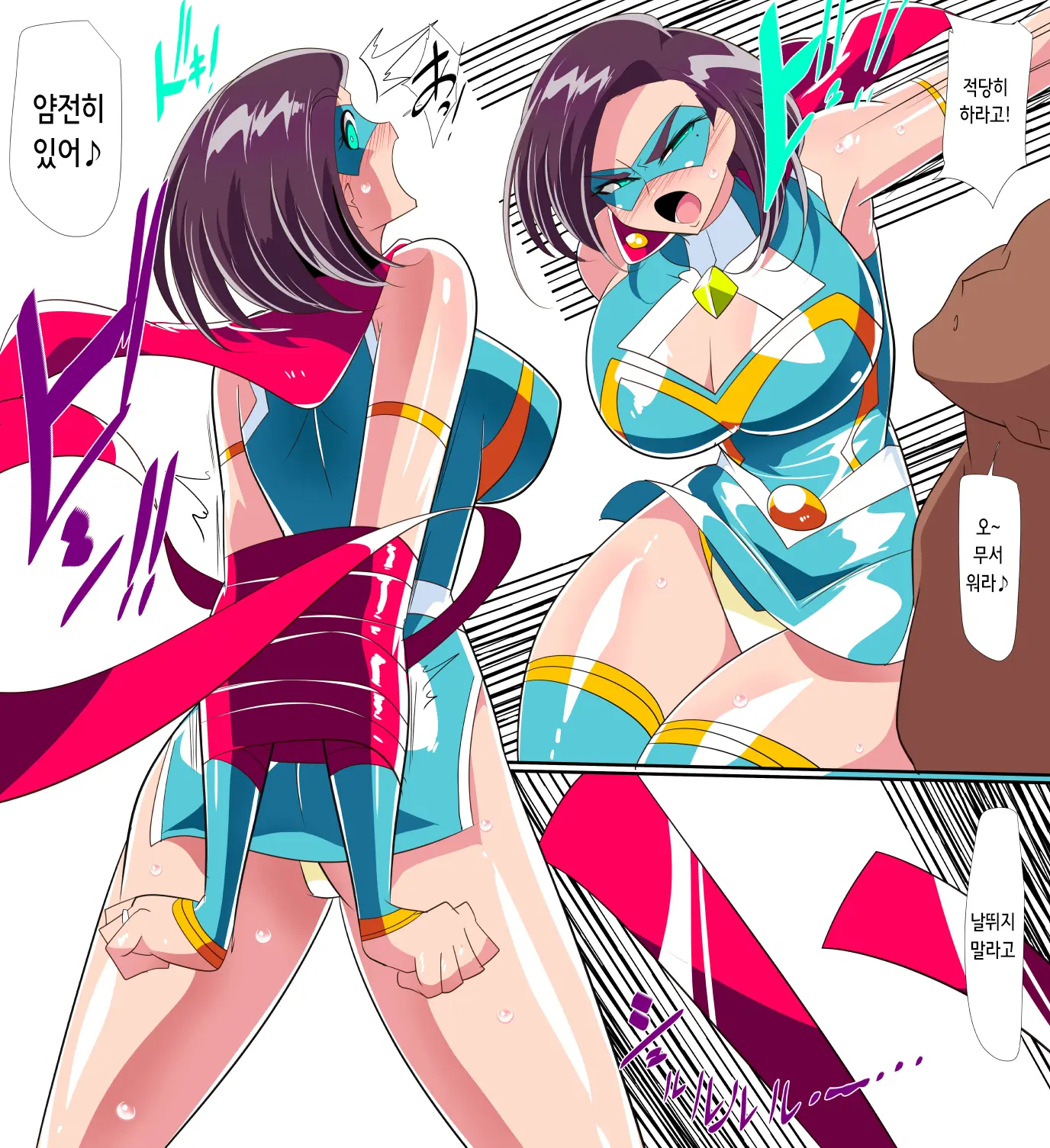 Hitozuma Choujin Mighty Madam! VS Saiin Yarichin Kaijin Zenpen | 유부녀 초인 마이티 마담! VS 최음 양아치 괴인 전편