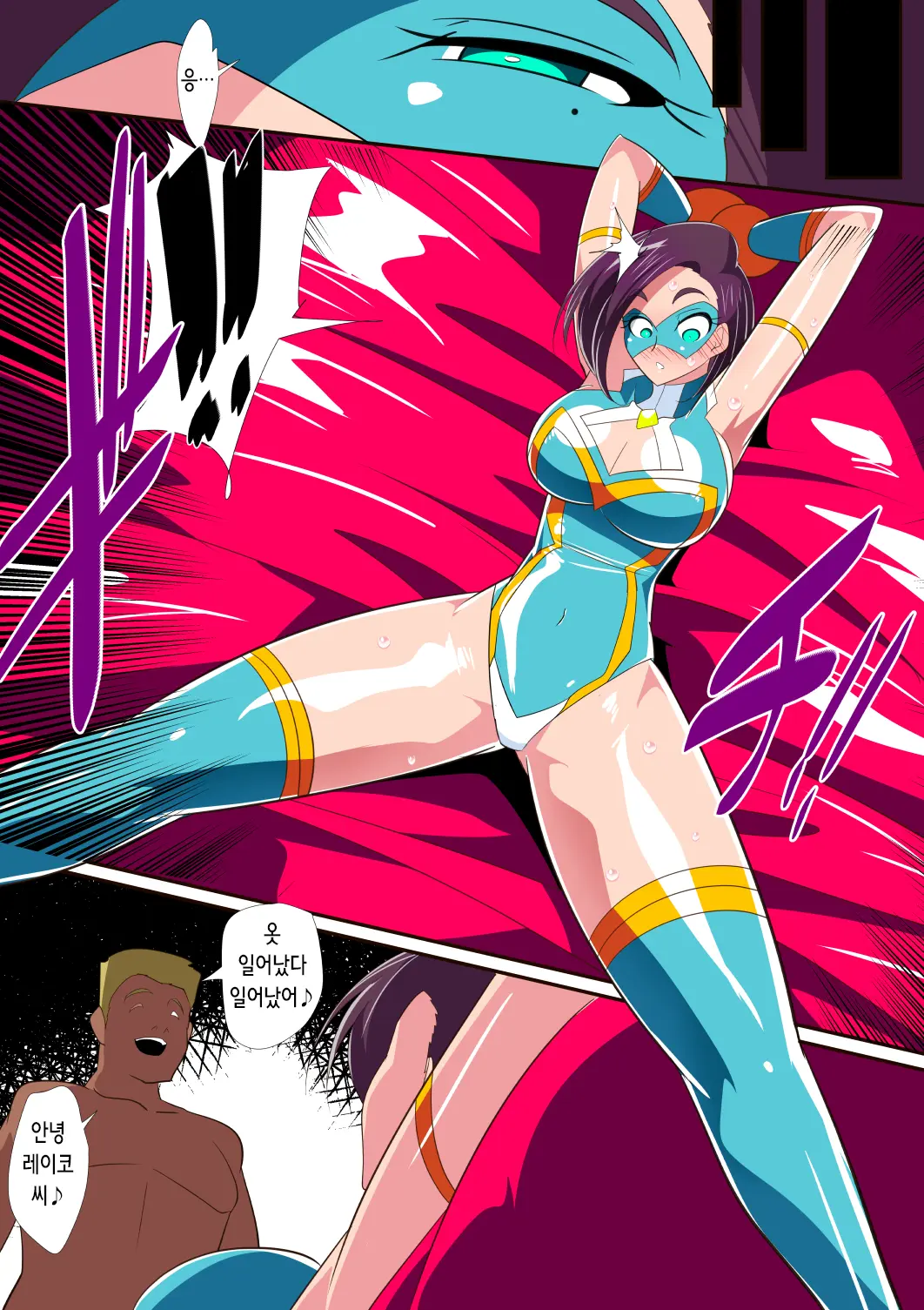 Hitozuma Choujin Mighty Madam! VS Saiin Yarichin Kaijin Zenpen | 유부녀 초인 마이티 마담! VS 최음 양아치 괴인 전편