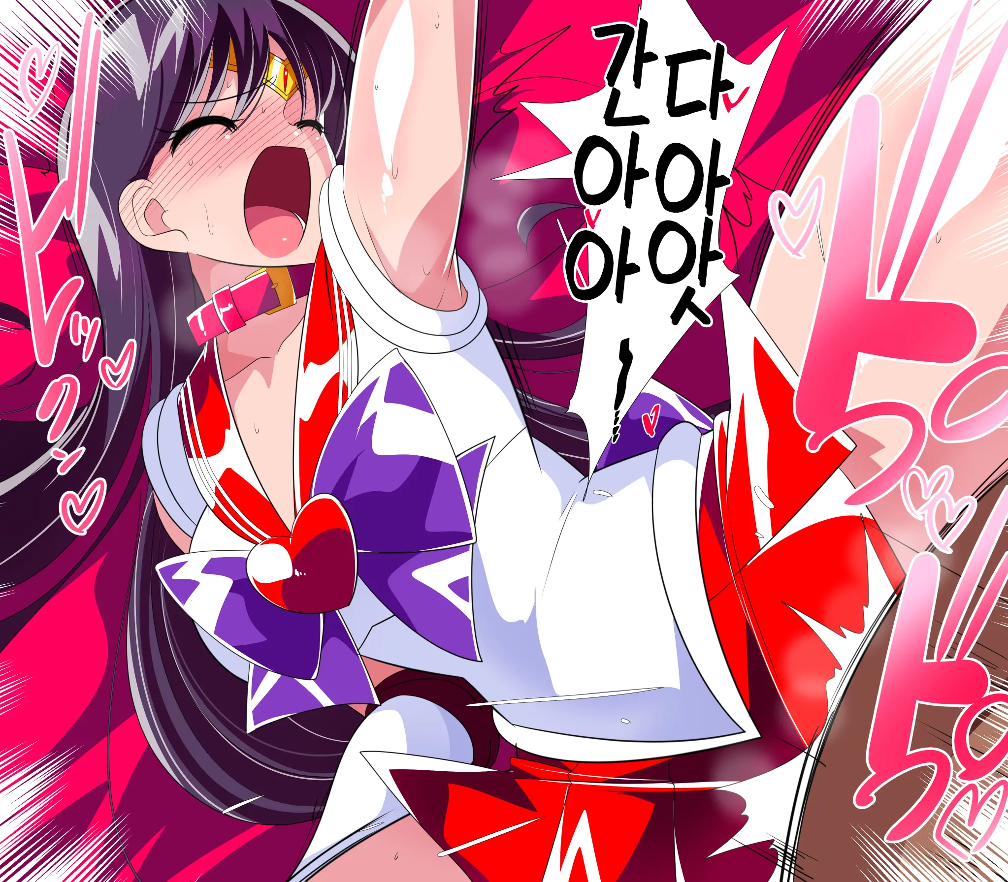HEROINE LOSE Sailor Senshi VS Tuneen‼ | HEROINE LOSE 세일러 전사 VS 츄넨!!