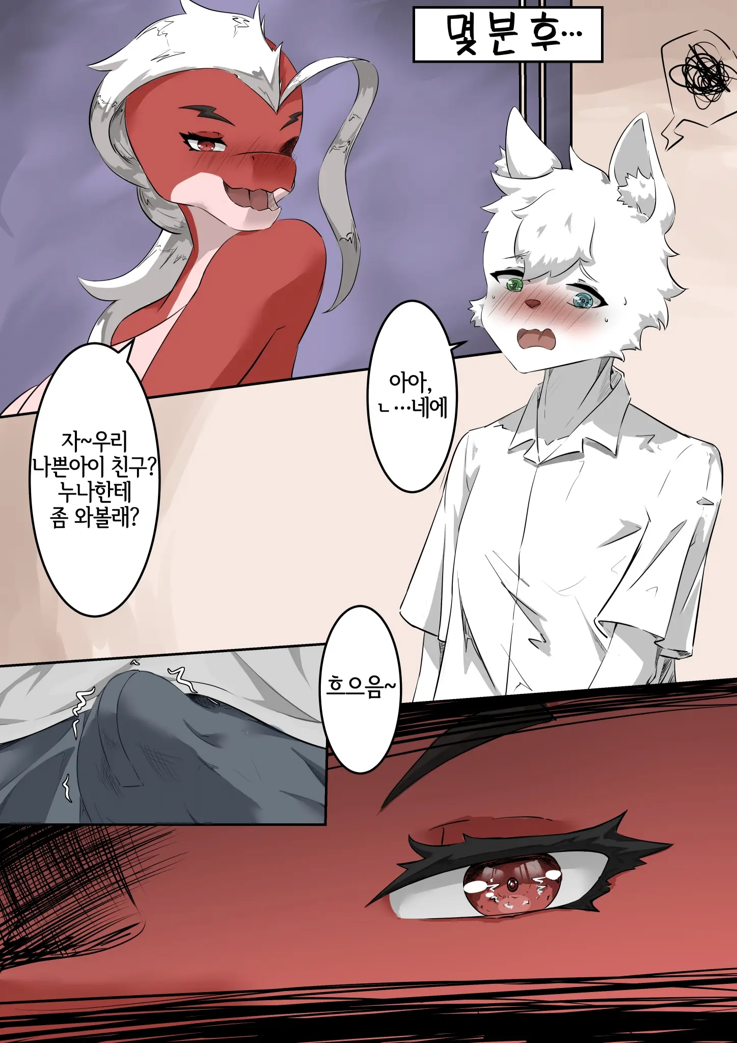 Lust Of Scalie