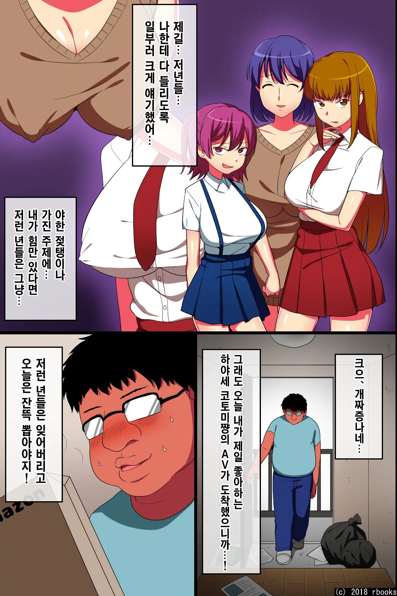 Saimin De Gokinjo Oyako O Ore Senyou Ero Kaseifu Ni Shite Seiyoku Shori Toka Sasete Mita | 최면으로 이웃집 모녀를 내 전용 육변기 가정부로 만들어서 성욕처리 같은 걸 시켜봤다