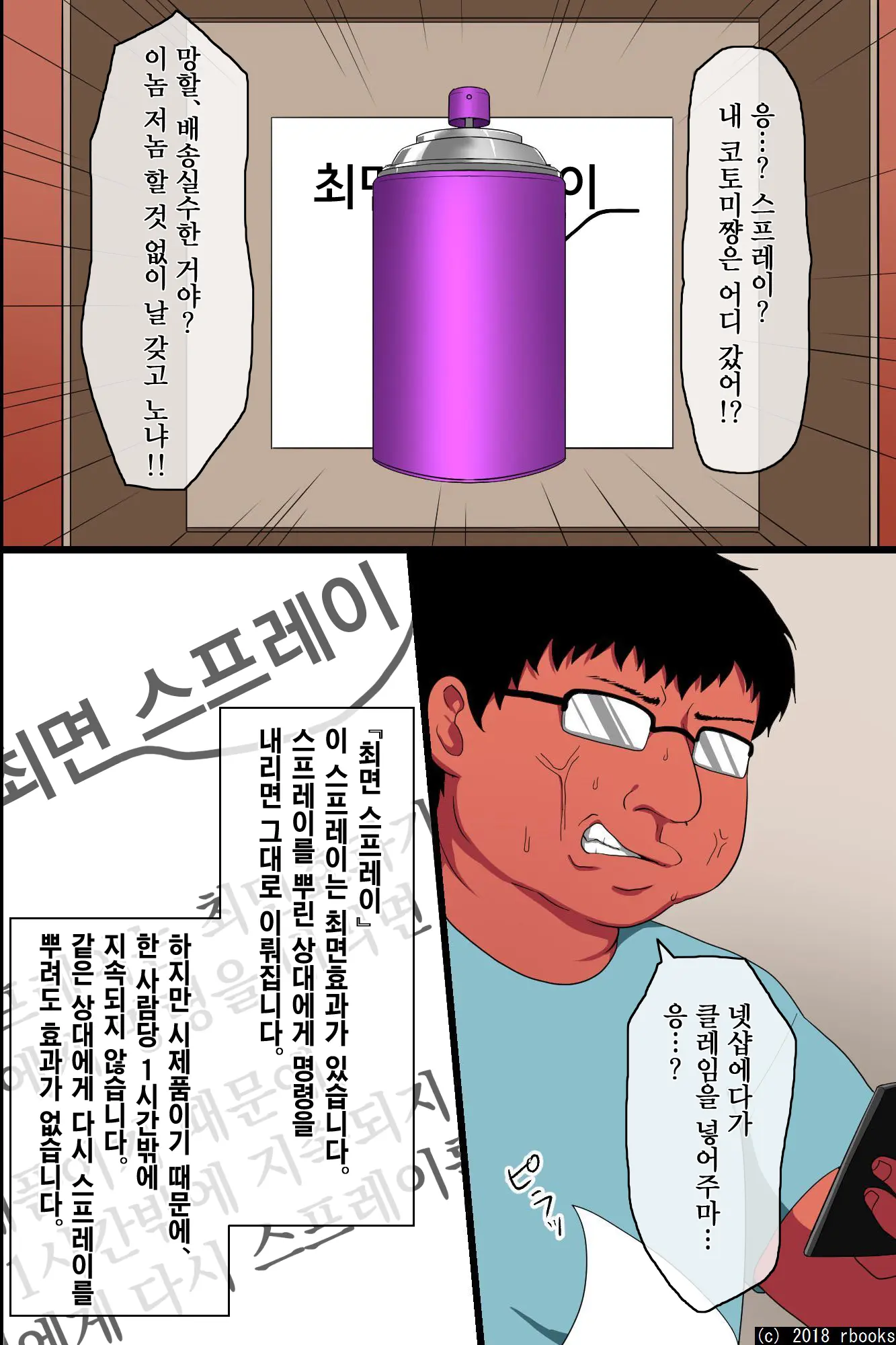 Saimin De Gokinjo Oyako O Ore Senyou Ero Kaseifu Ni Shite Seiyoku Shori Toka Sasete Mita | 최면으로 이웃집 모녀를 내 전용 육변기 가정부로 만들어서 성욕처리 같은 걸 시켜봤다