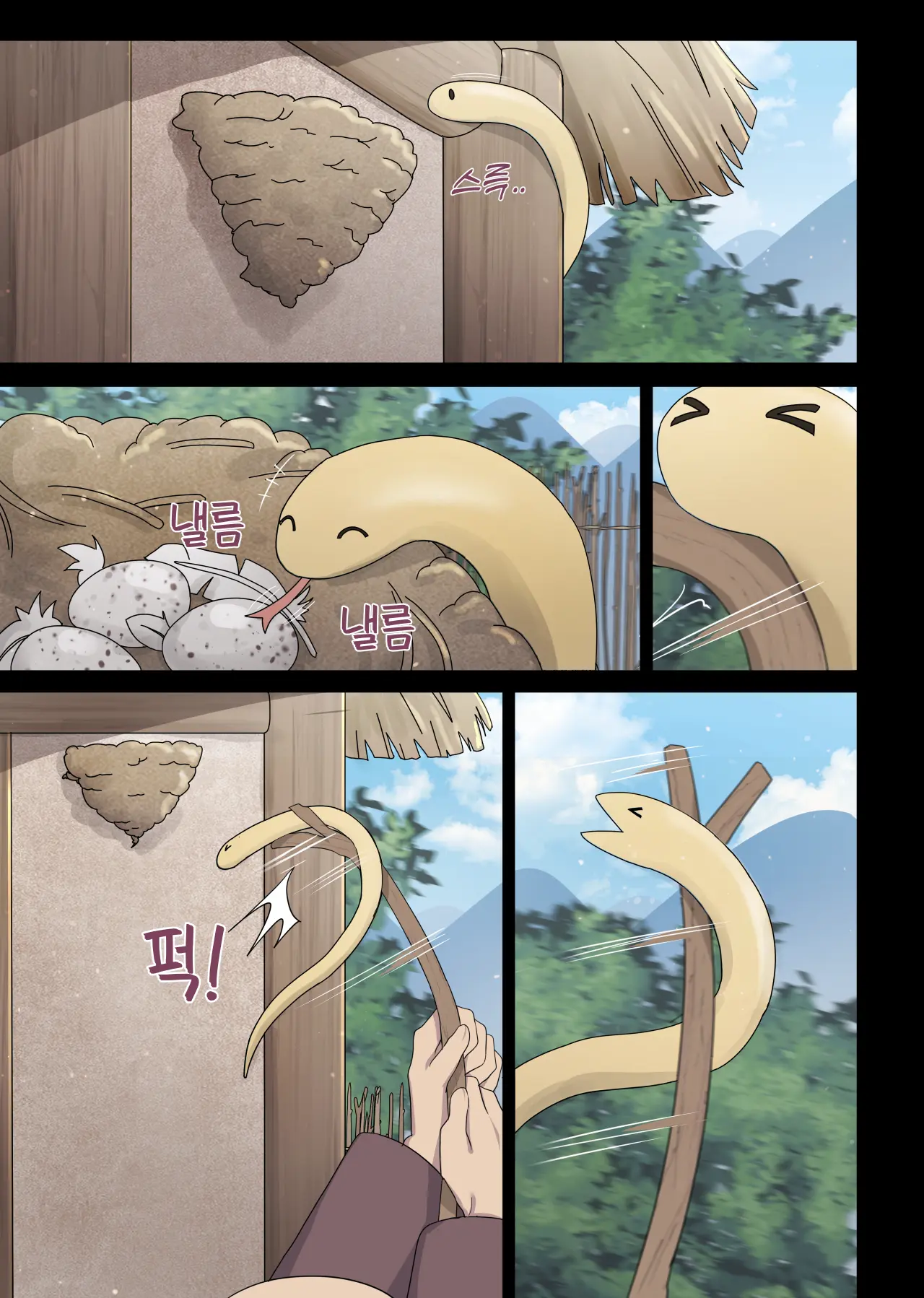The Swallow That Repaid A Favor 1-2 (Decensored)