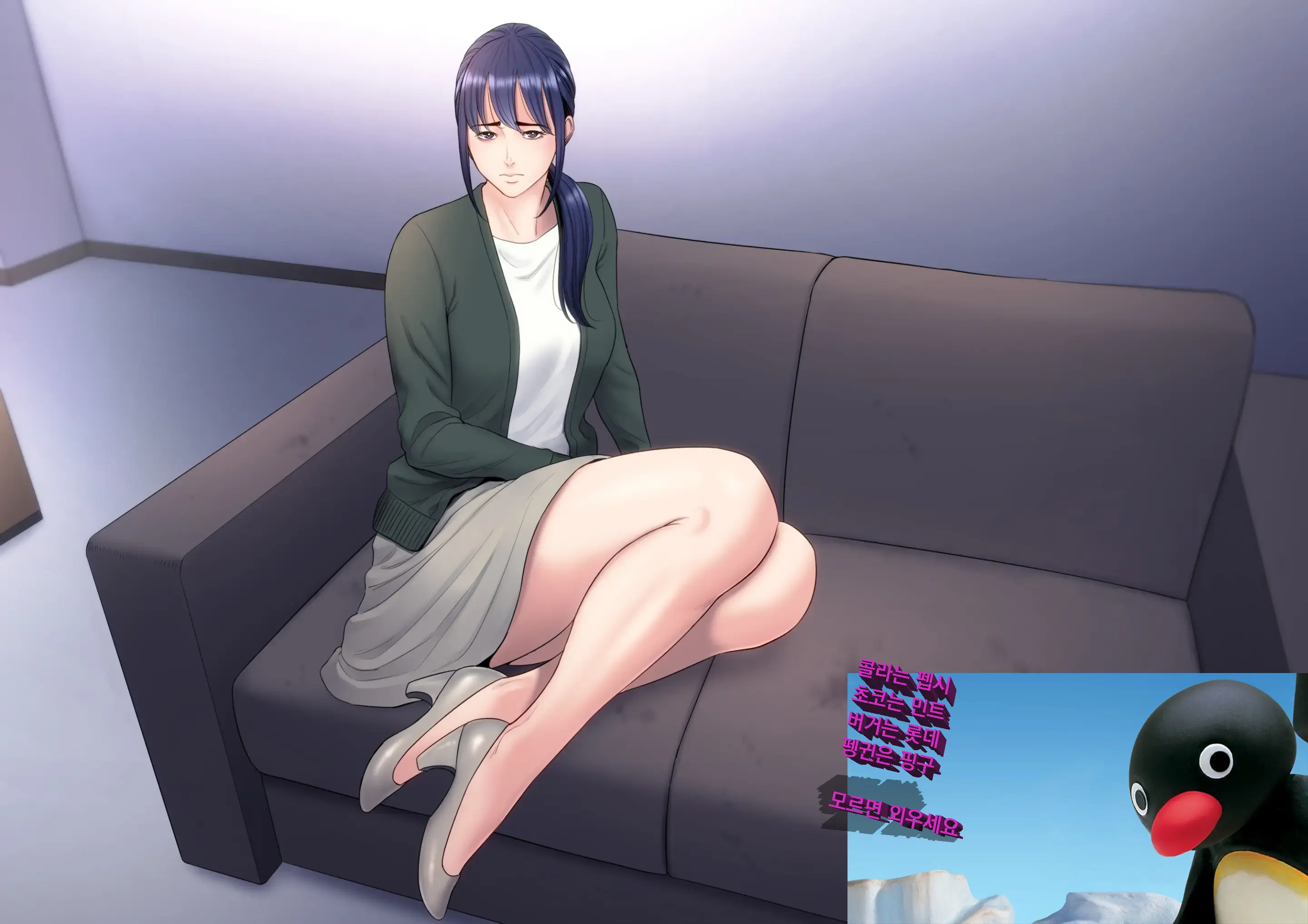 Hametsu No Itte 5