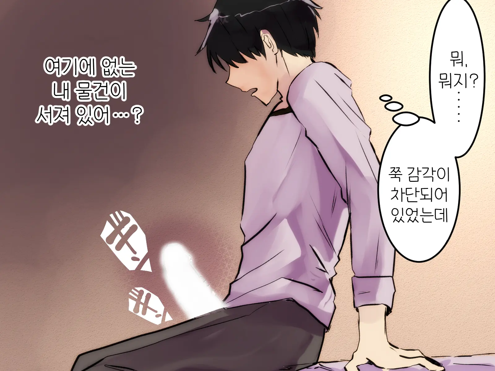 Yuusha Enkaku Shasei Kanri | 용사 원격 사정관리