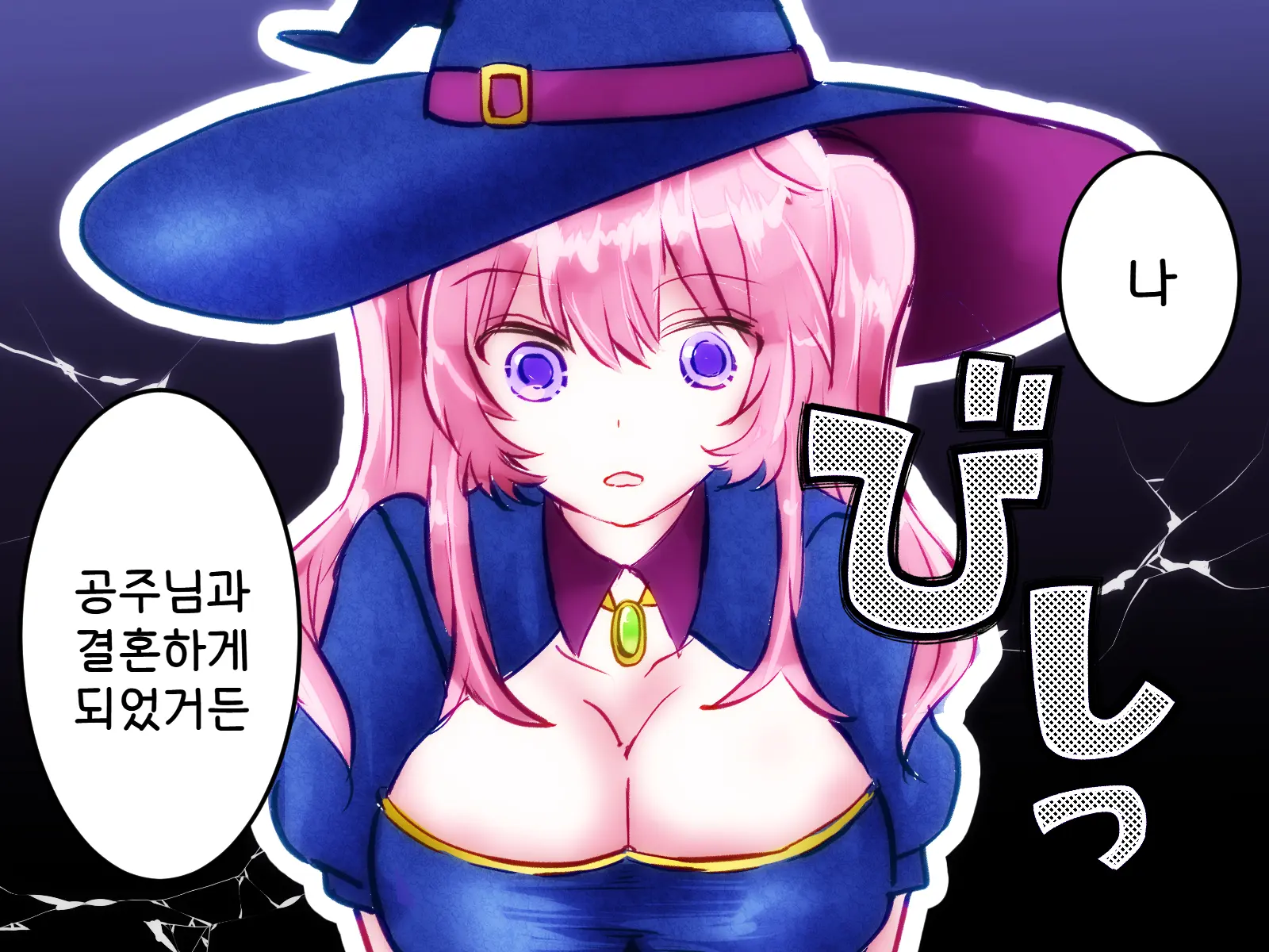 Yuusha Enkaku Shasei Kanri | 용사 원격 사정관리