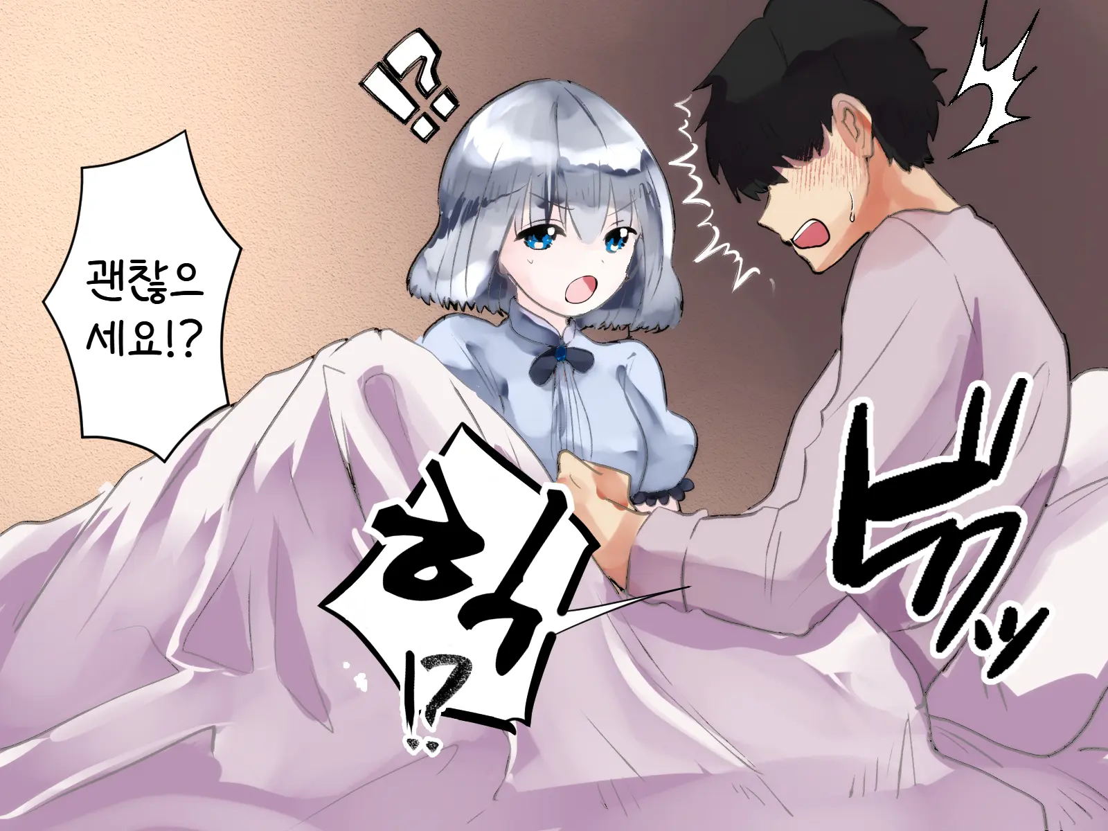 Yuusha Enkaku Shasei Kanri | 용사 원격 사정관리