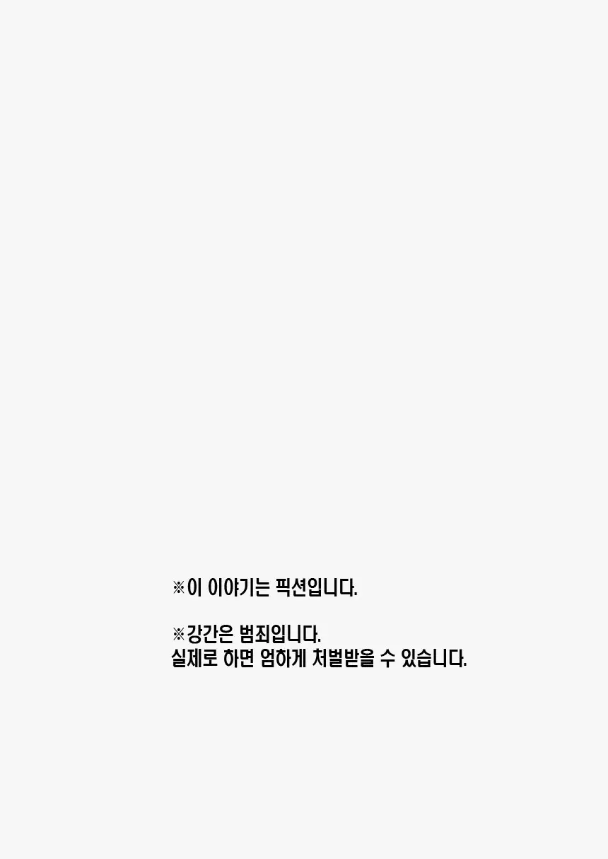 Mothercorn Vol. 6 | 마더콘 Vol.6