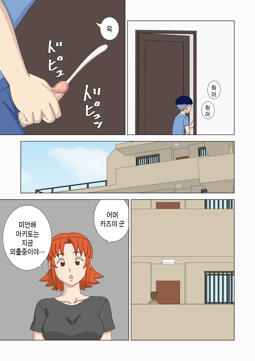 Mothercorn Vol. 6 | 마더콘 Vol.6