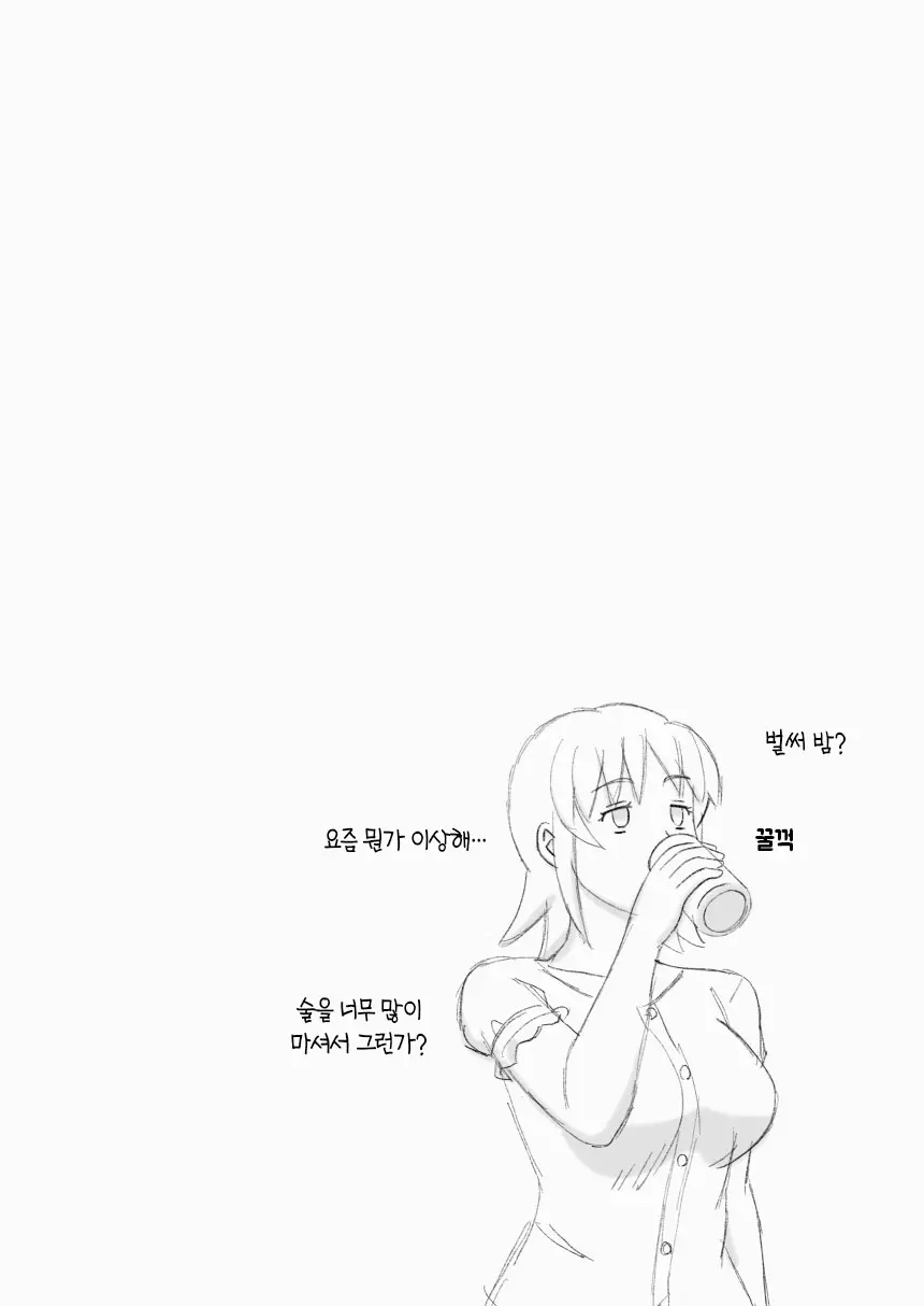 Mothercorn Vol. 6 | 마더콘 Vol.6