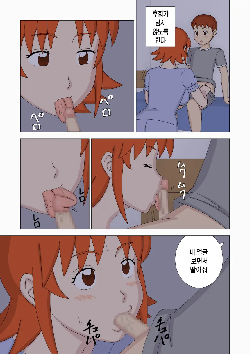 Mothercorn Vol. 6 | 마더콘 Vol.6
