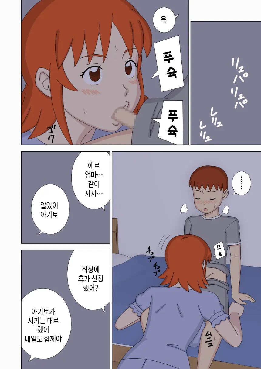 Mothercorn Vol. 6 | 마더콘 Vol.6