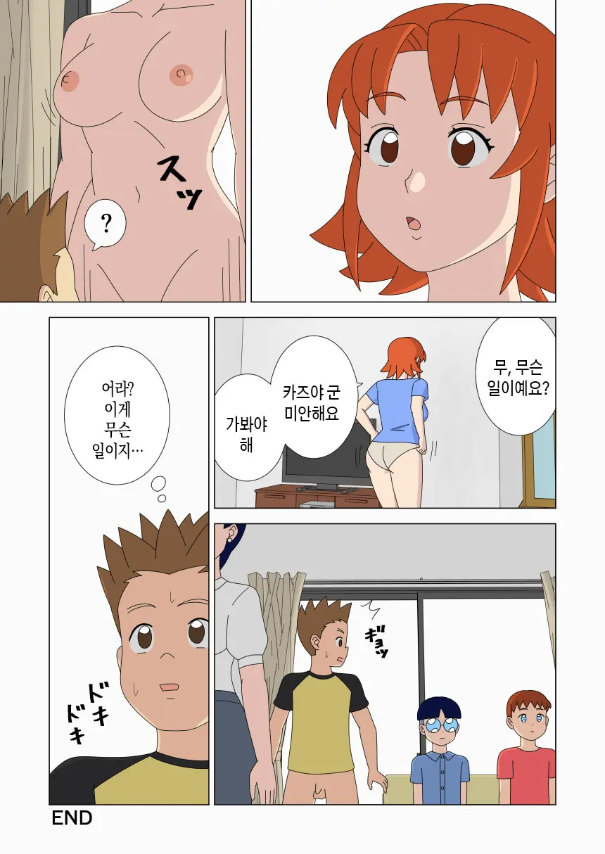 Mothercorn Vol. 6 | 마더콘 Vol.6