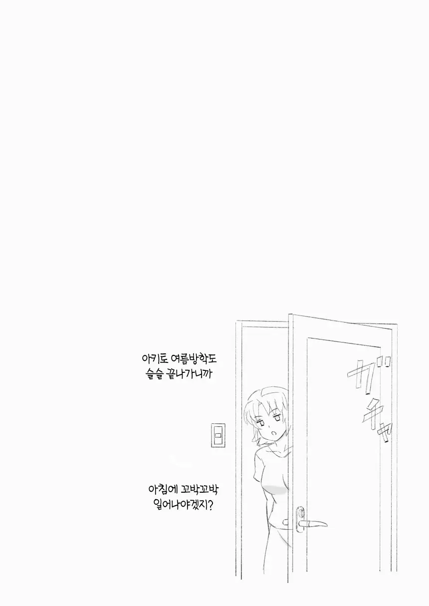 Mothercorn Vol. 6 | 마더콘 Vol.6