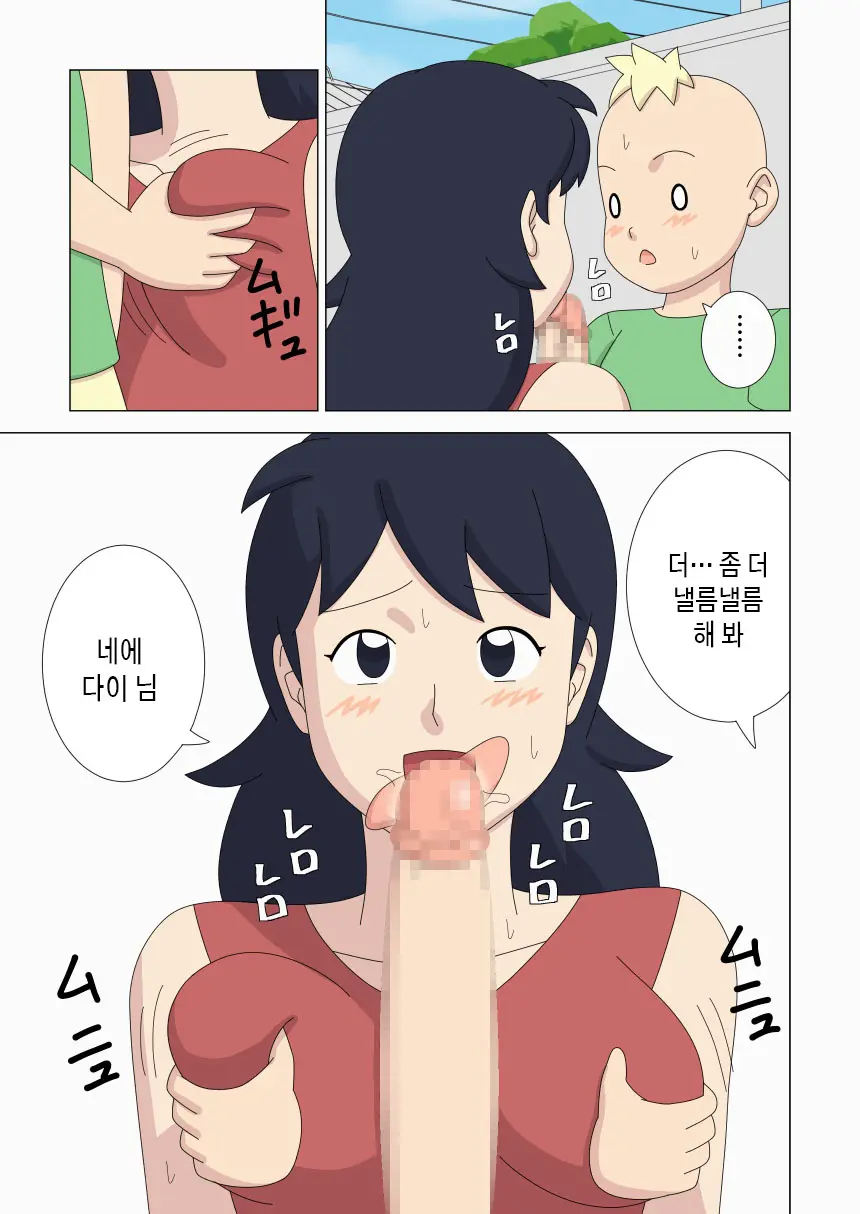 Mothercorn Vol. 6 | 마더콘 Vol.6