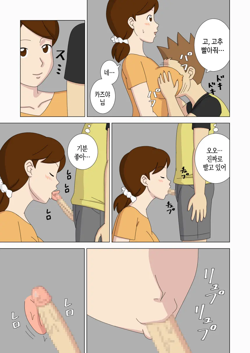 Mothercorn Vol. 6 | 마더콘 Vol.6