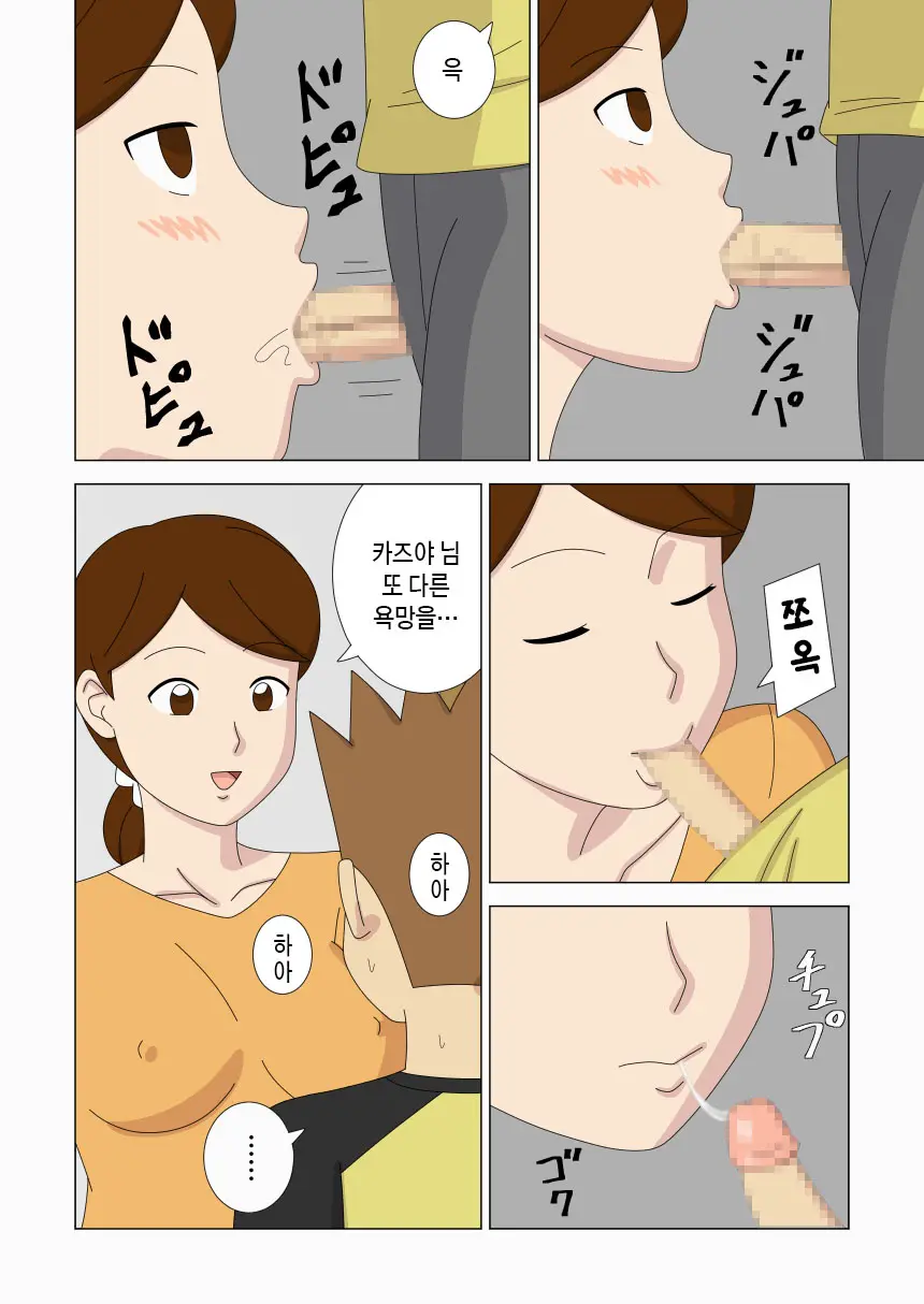 Mothercorn Vol. 6 | 마더콘 Vol.6