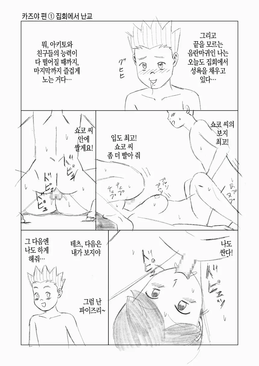 Mothercorn Vol. 6 | 마더콘 Vol.6