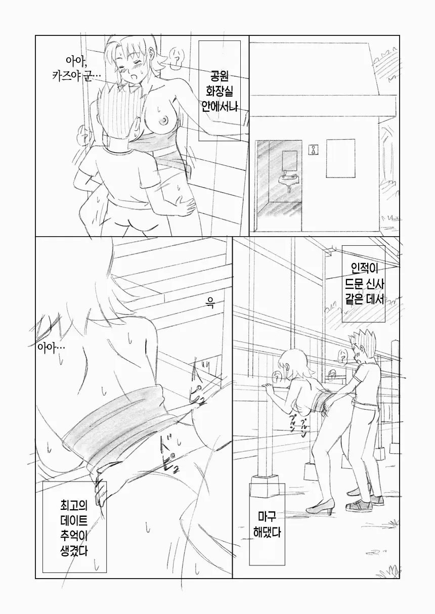 Mothercorn Vol. 6 | 마더콘 Vol.6